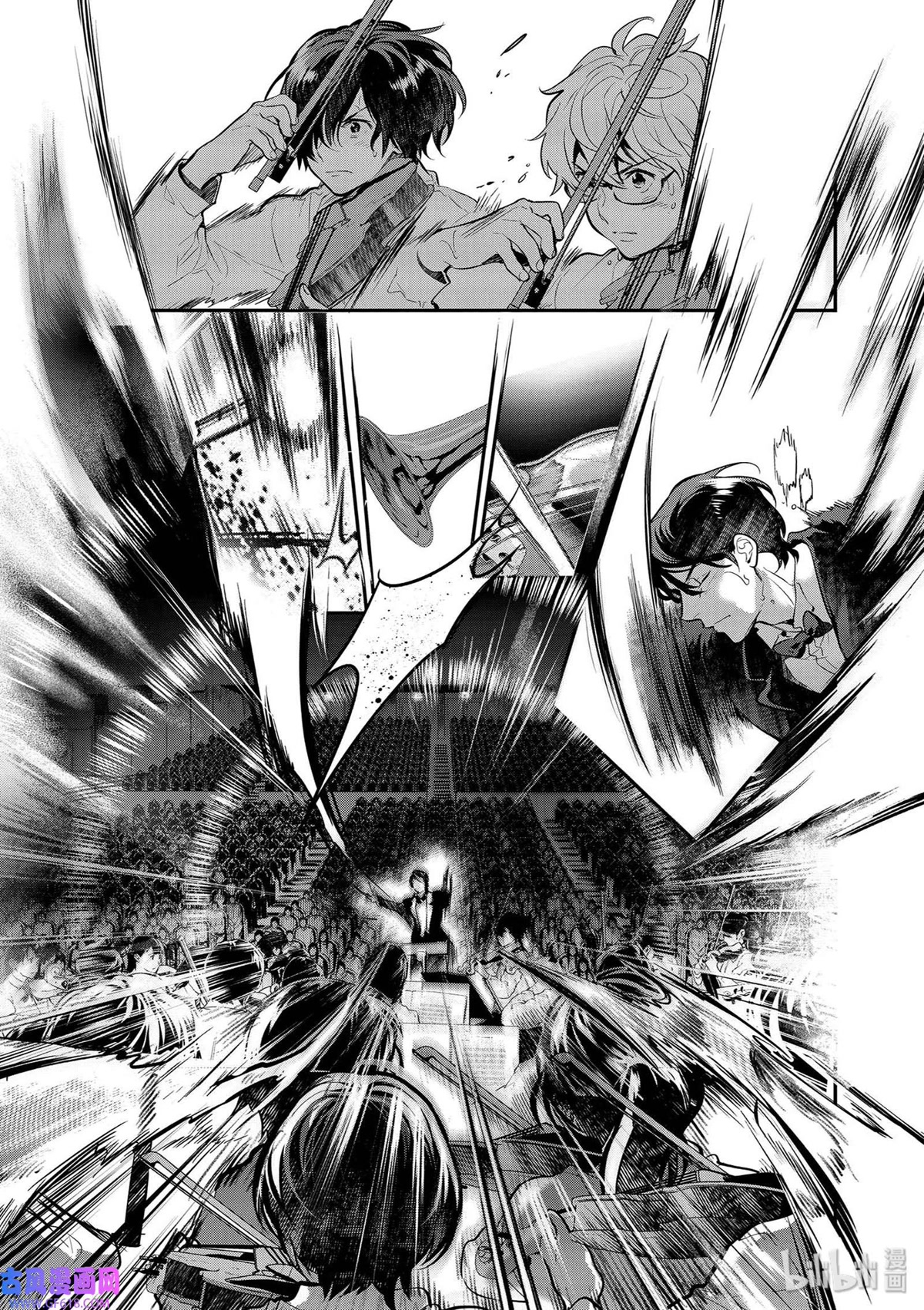 Ao no Orchestra Chapter 40 page 61 - Chapter 40: From the New World