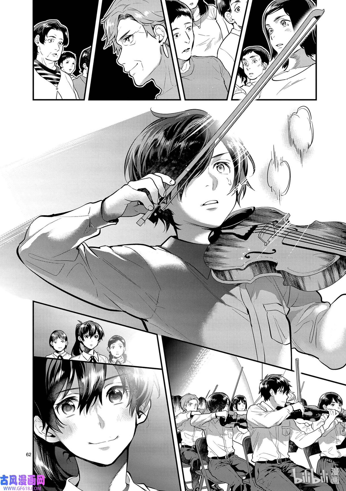 Ao no Orchestra Chapter 40 page 62 - Chapter 40: From the New World