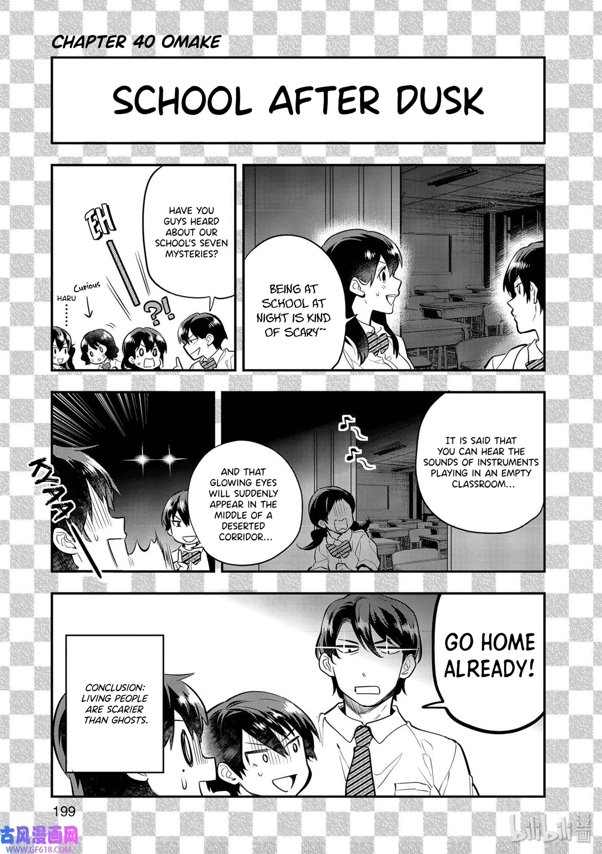 Ao no Orchestra Chapter 40 page 64 - Chapter 40: From the New World
