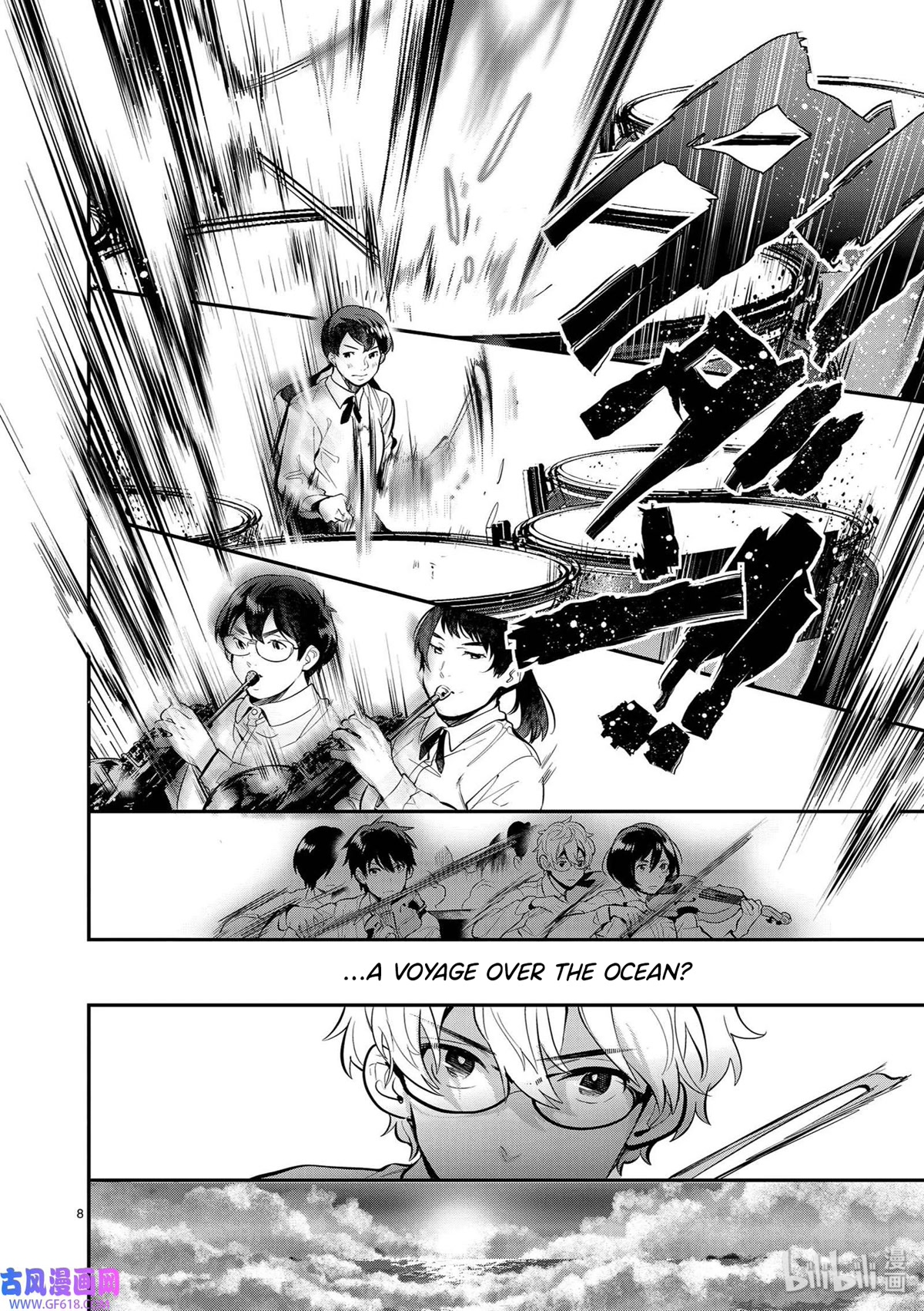 Ao no Orchestra Chapter 40 page 8 - Chapter 40: From the New World