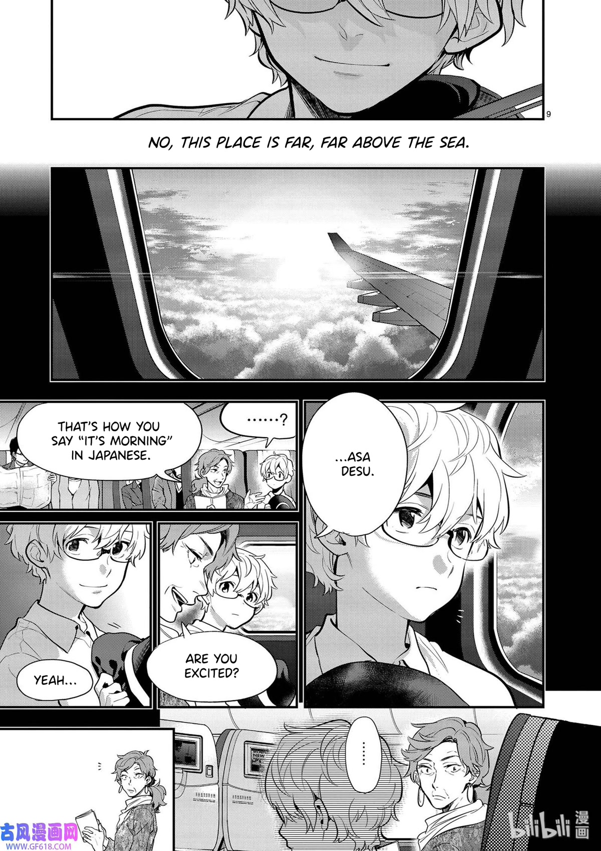 Ao no Orchestra Chapter 40 page 9 - Chapter 40: From the New World