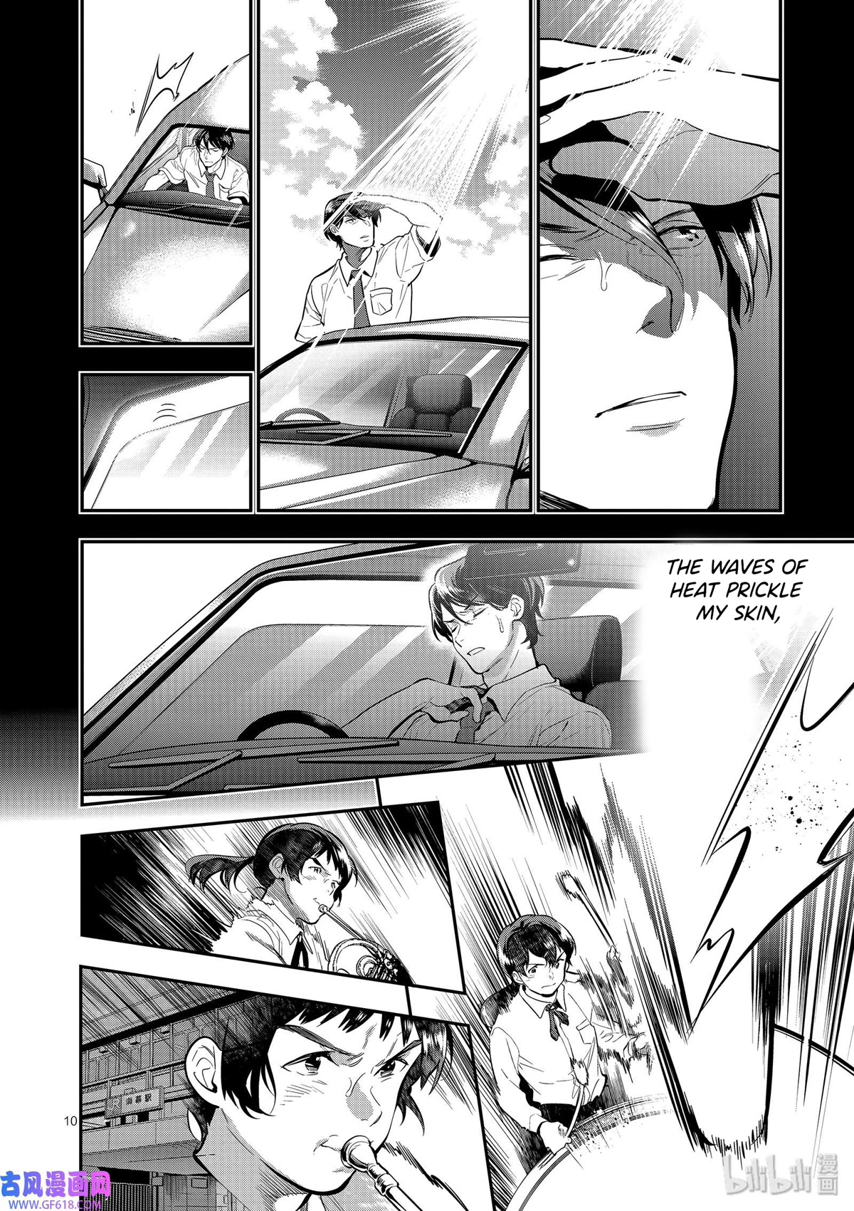 Ao no Orchestra Chapter 41 page 13 - Chapter 41: From the New World - 4th Movement