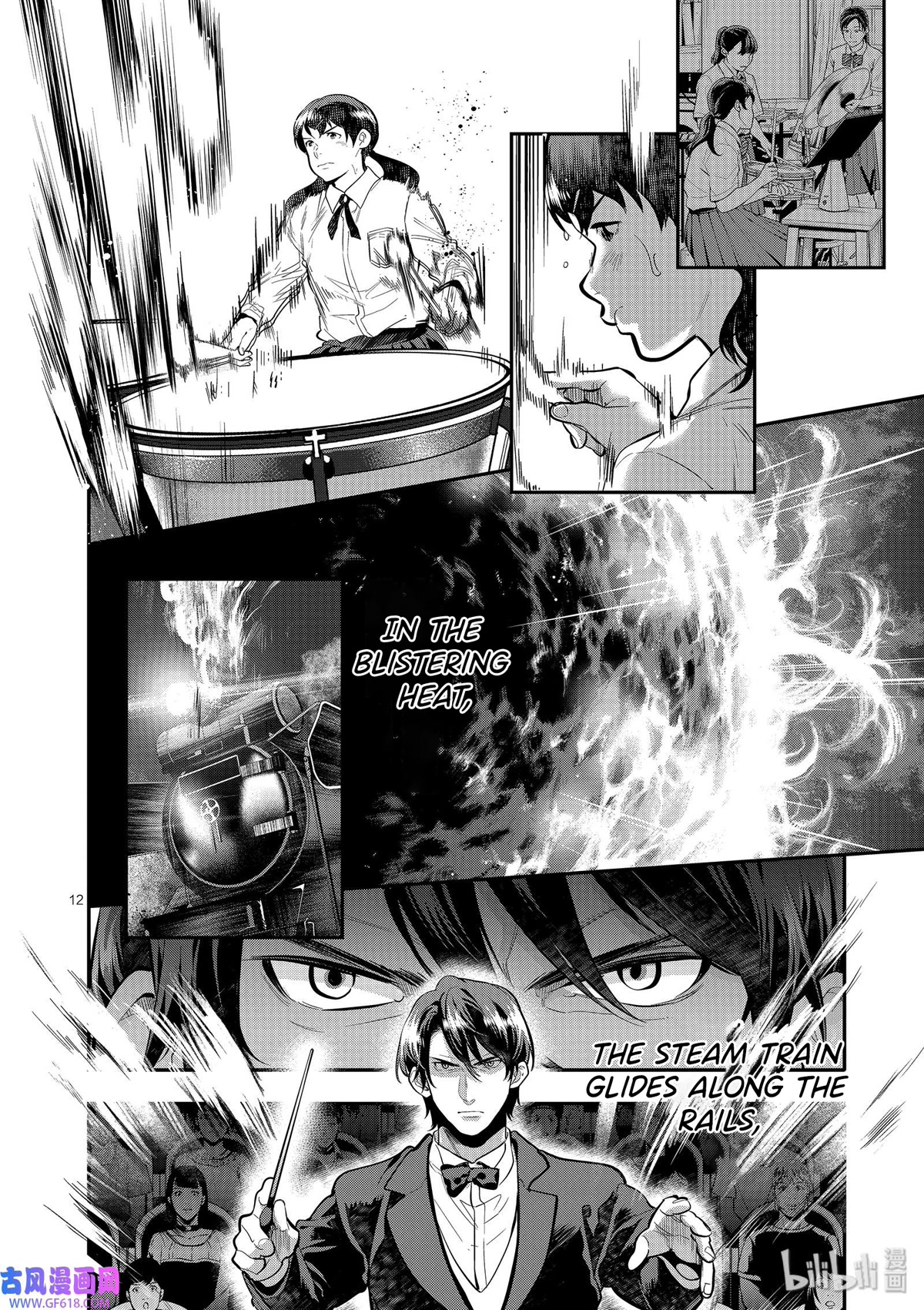 Ao no Orchestra Chapter 41 page 15 - Chapter 41: From the New World - 4th Movement
