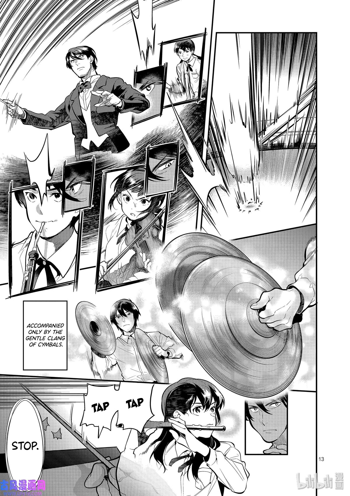 Ao no Orchestra Chapter 41 page 16 - Chapter 41: From the New World - 4th Movement