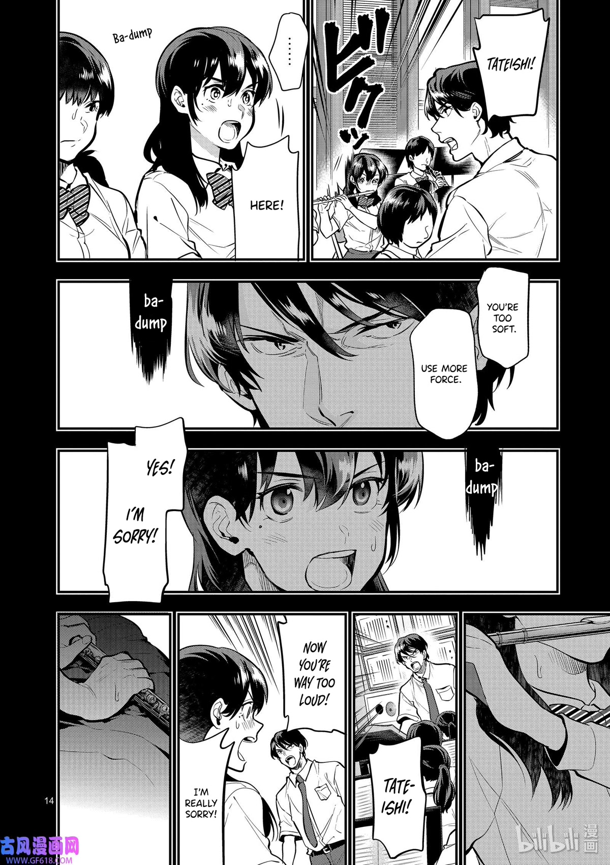 Ao no Orchestra Chapter 41 page 17 - Chapter 41: From the New World - 4th Movement