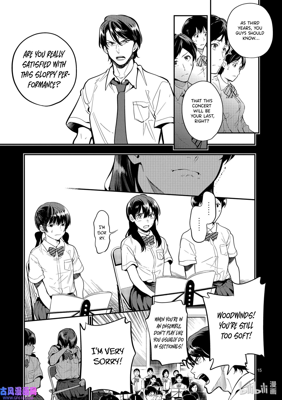 Ao no Orchestra Chapter 41 page 18 - Chapter 41: From the New World - 4th Movement