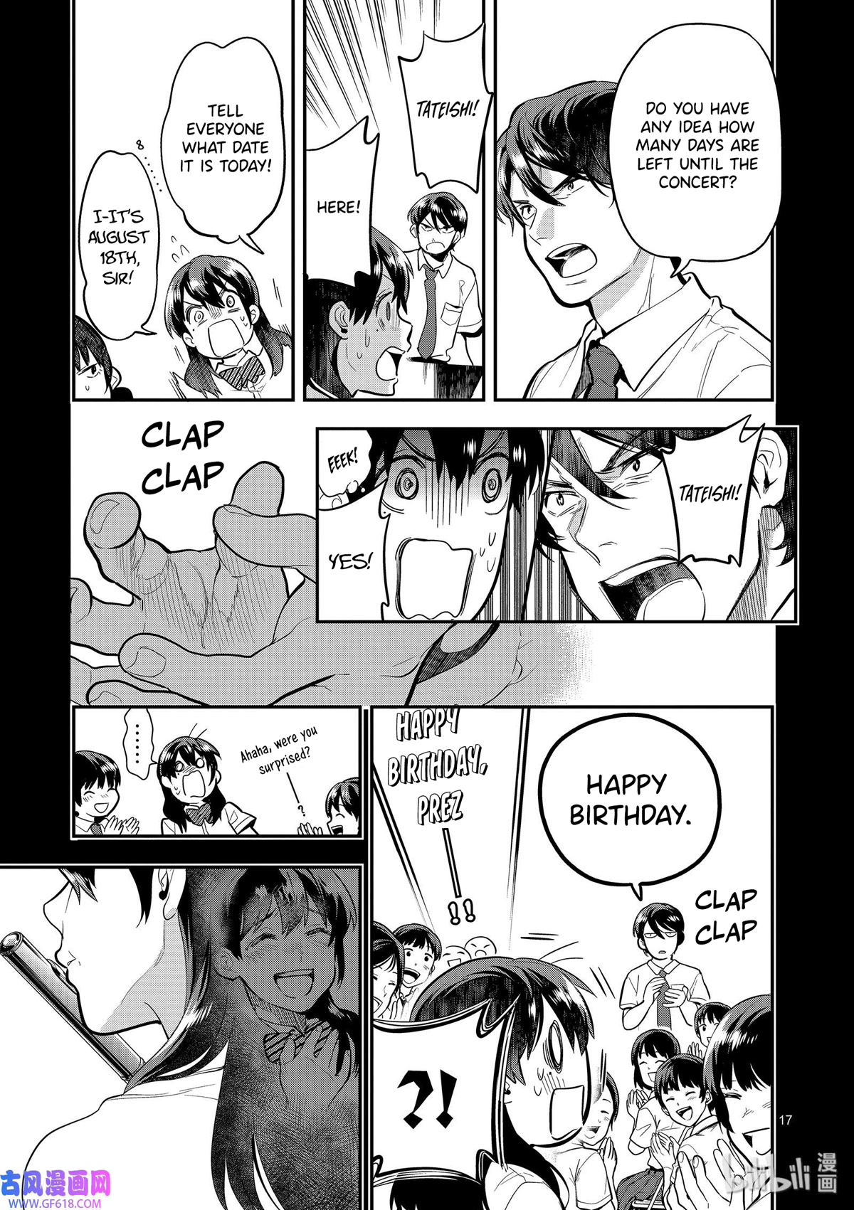 Ao no Orchestra Chapter 41 page 20 - Chapter 41: From the New World - 4th Movement