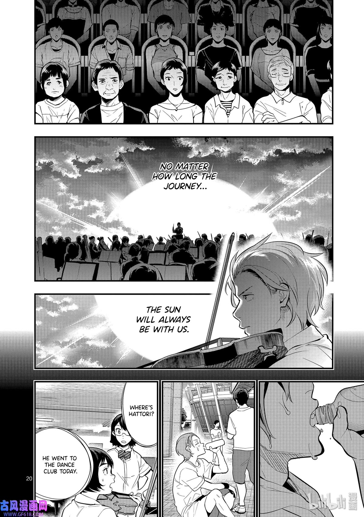 Ao no Orchestra Chapter 41 page 23 - Chapter 41: From the New World - 4th Movement