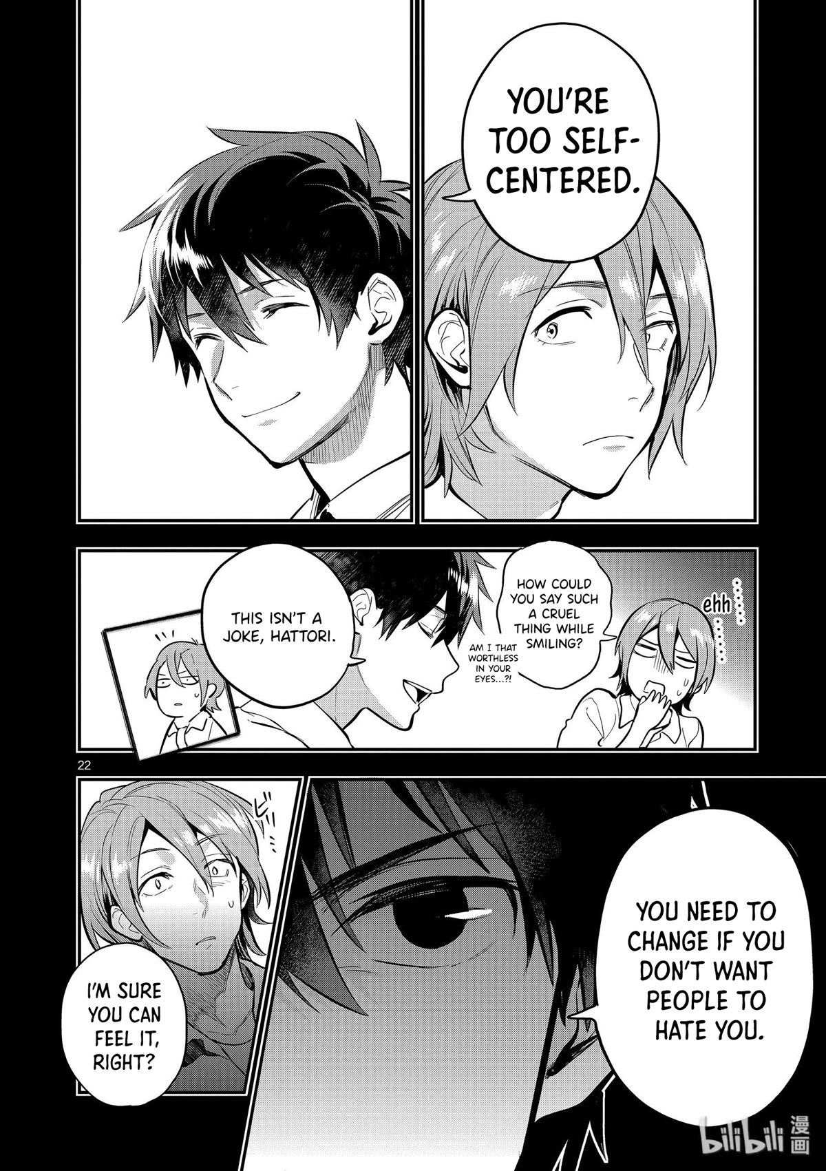 Ao no Orchestra Chapter 41 page 25 - Chapter 41: From the New World - 4th Movement