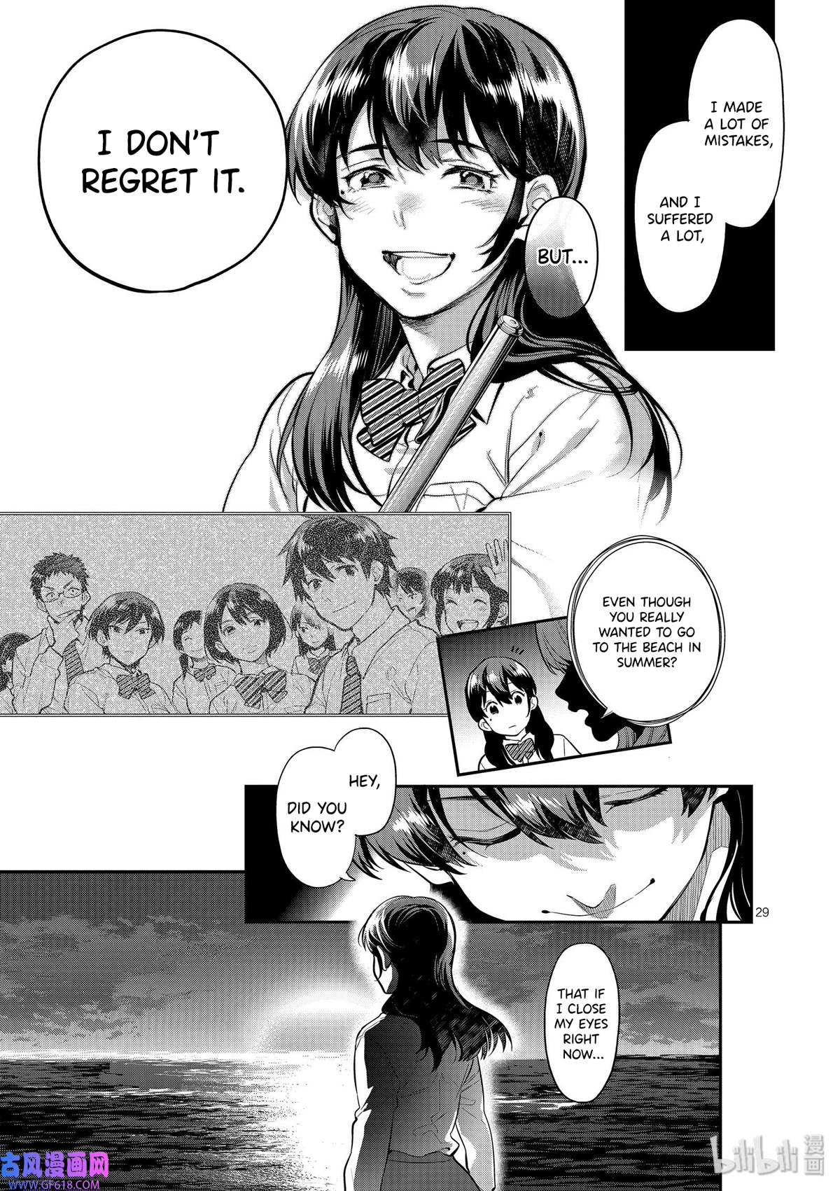Ao no Orchestra Chapter 41 page 32 - Chapter 41: From the New World - 4th Movement