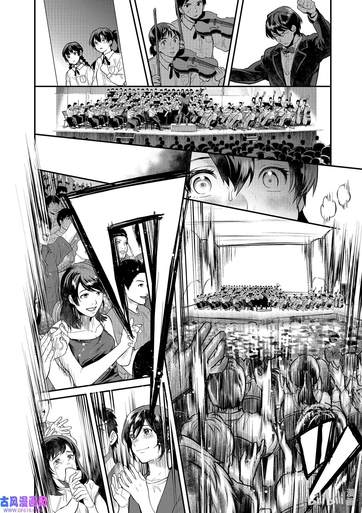 Ao no Orchestra Chapter 41 page 35 - Chapter 41: From the New World - 4th Movement