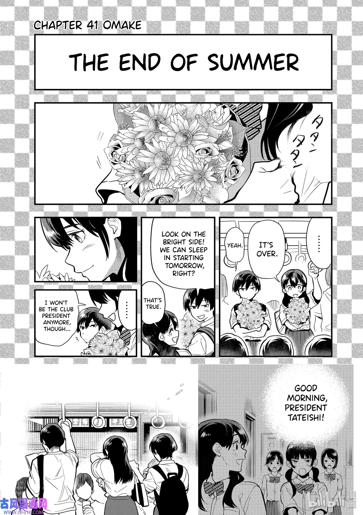 Ao no Orchestra Chapter 41 page 37 - Chapter 41: From the New World - 4th Movement