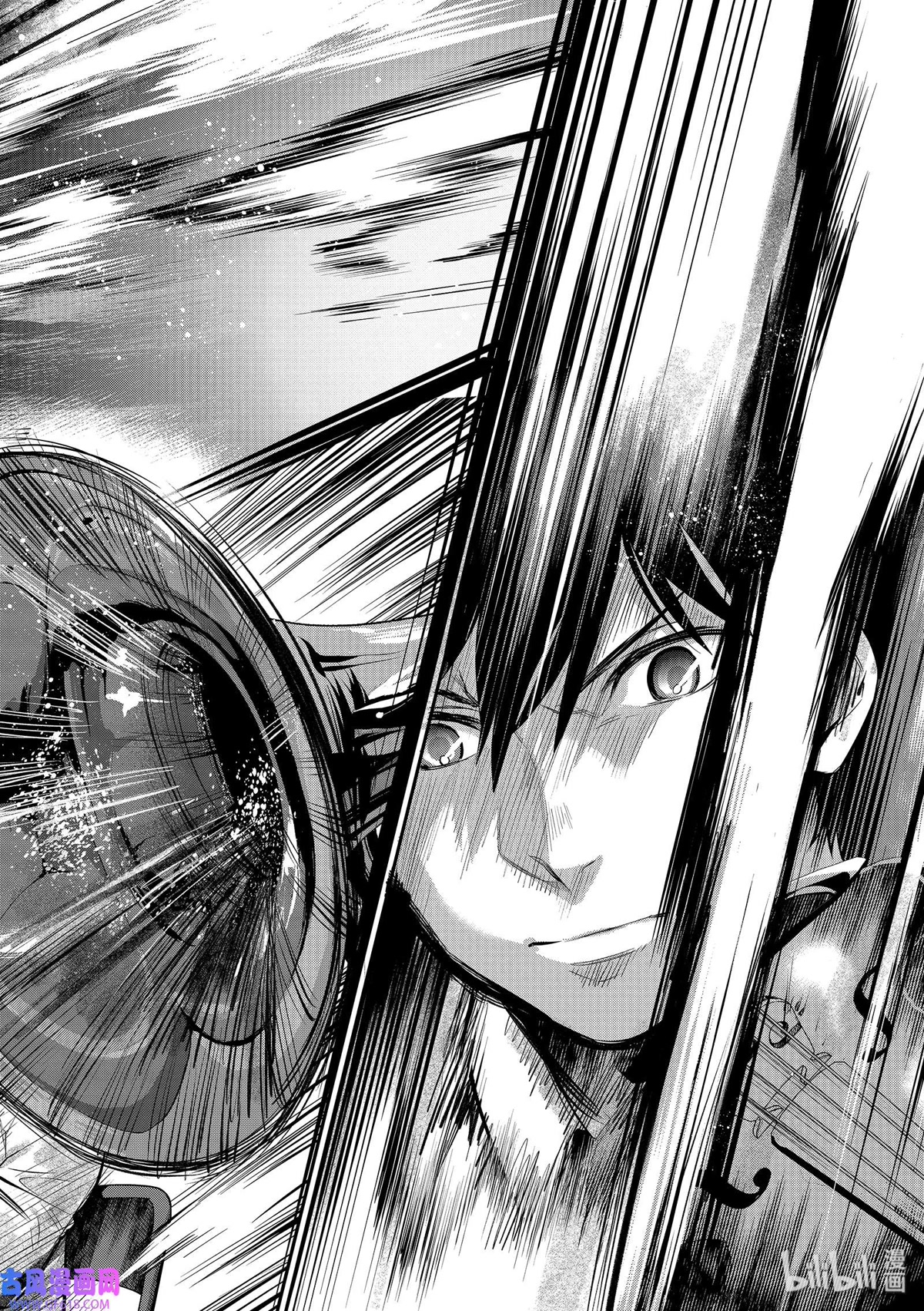 Ao no Orchestra Chapter 41 page 9 - Chapter 41: From the New World - 4th Movement