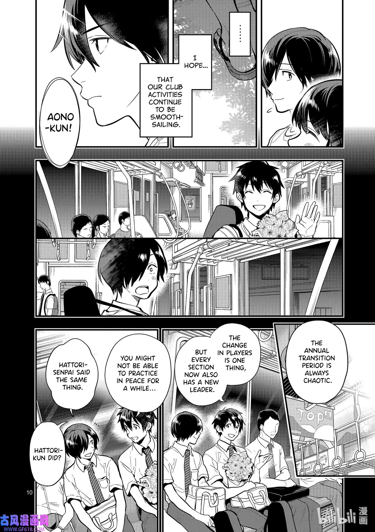 Ao no Orchestra Chapter 42 page 10 - Chapter 42: Cracks