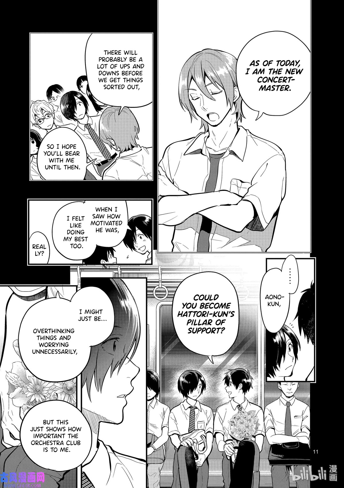Ao no Orchestra Chapter 42 page 11 - Chapter 42: Cracks