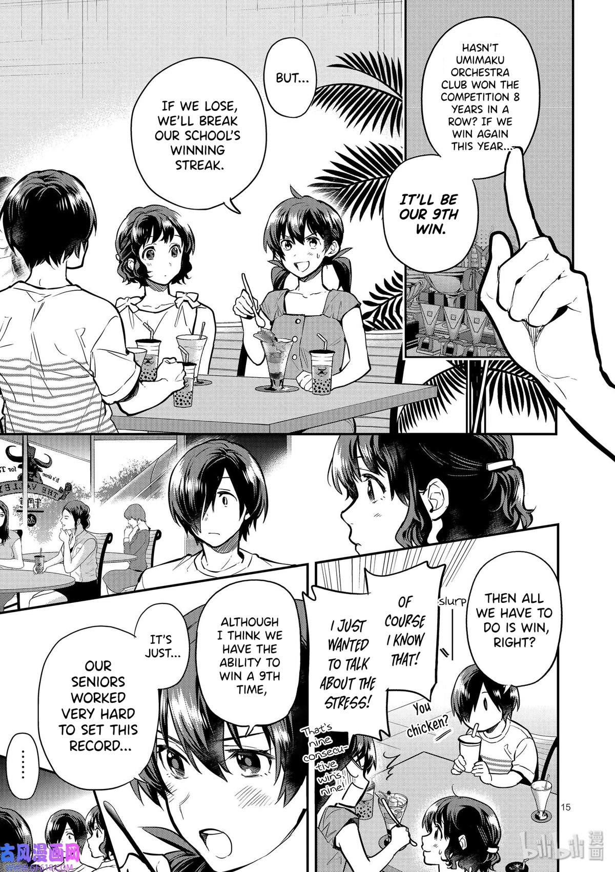 Ao no Orchestra Chapter 42 page 15 - Chapter 42: Cracks