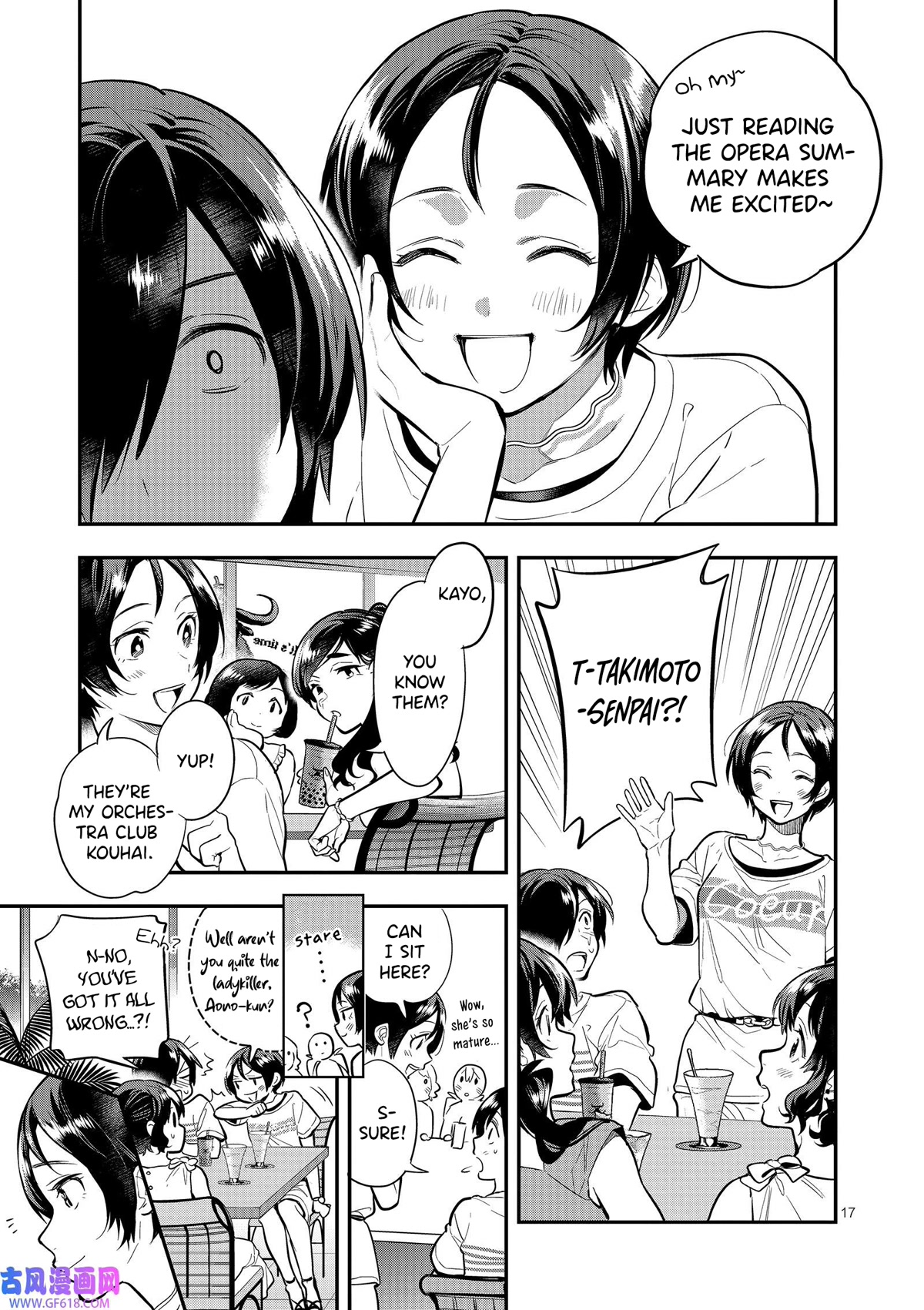 Ao no Orchestra Chapter 42 page 17 - Chapter 42: Cracks