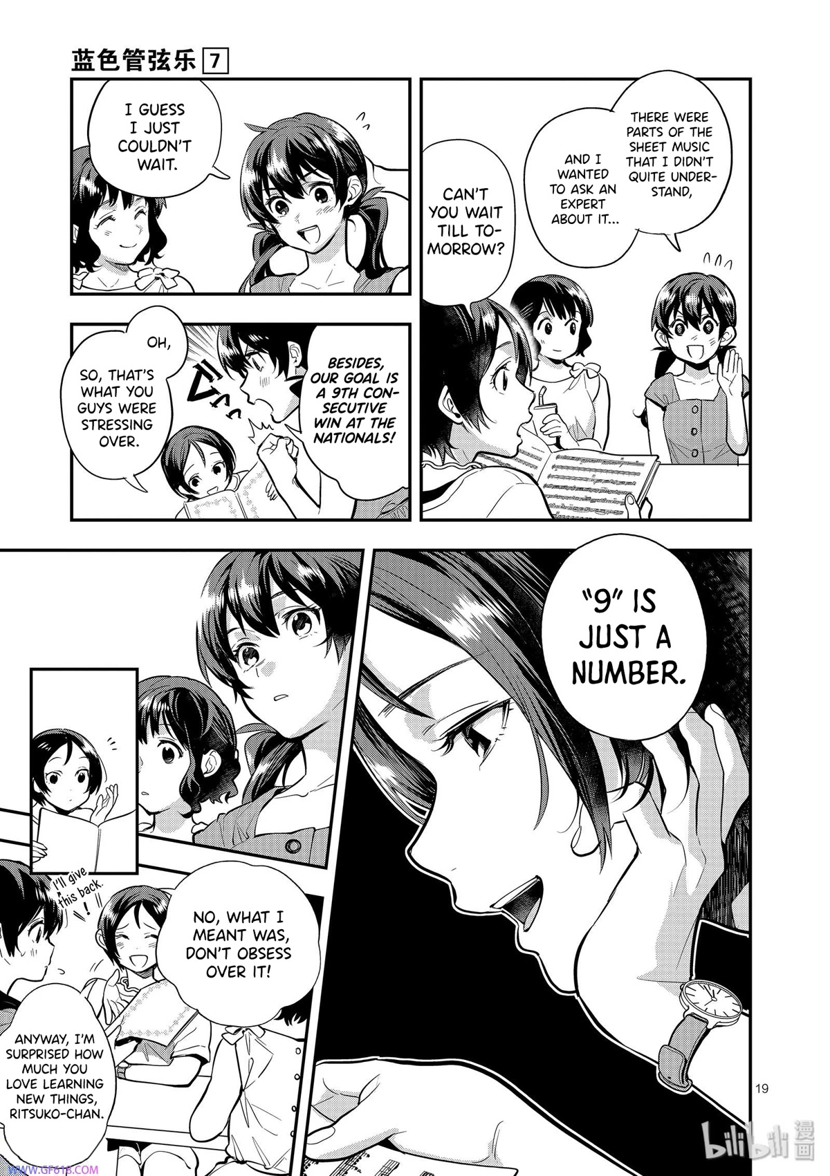 Ao no Orchestra Chapter 42 page 19 - Chapter 42: Cracks