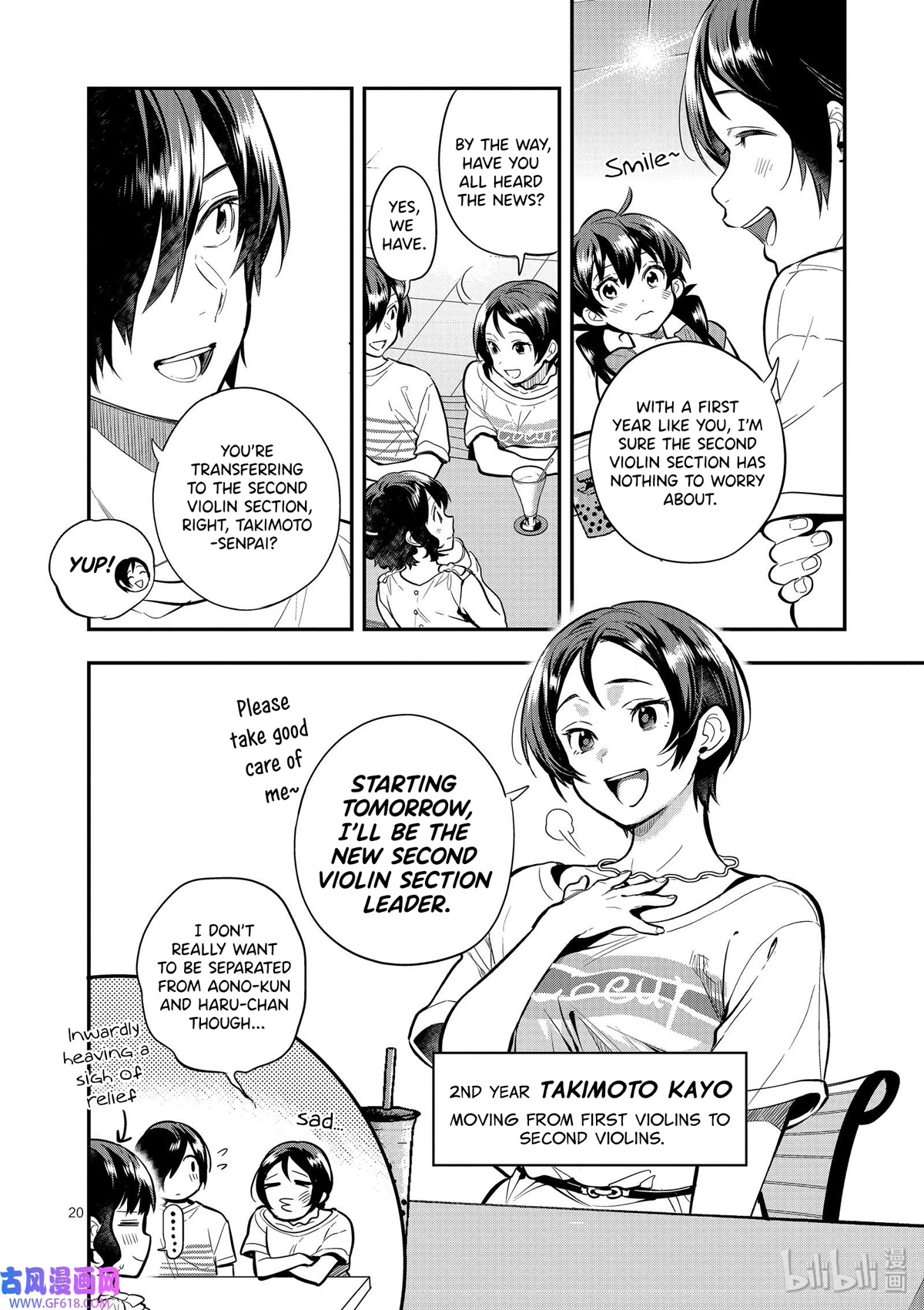 Ao no Orchestra Chapter 42 page 20 - Chapter 42: Cracks
