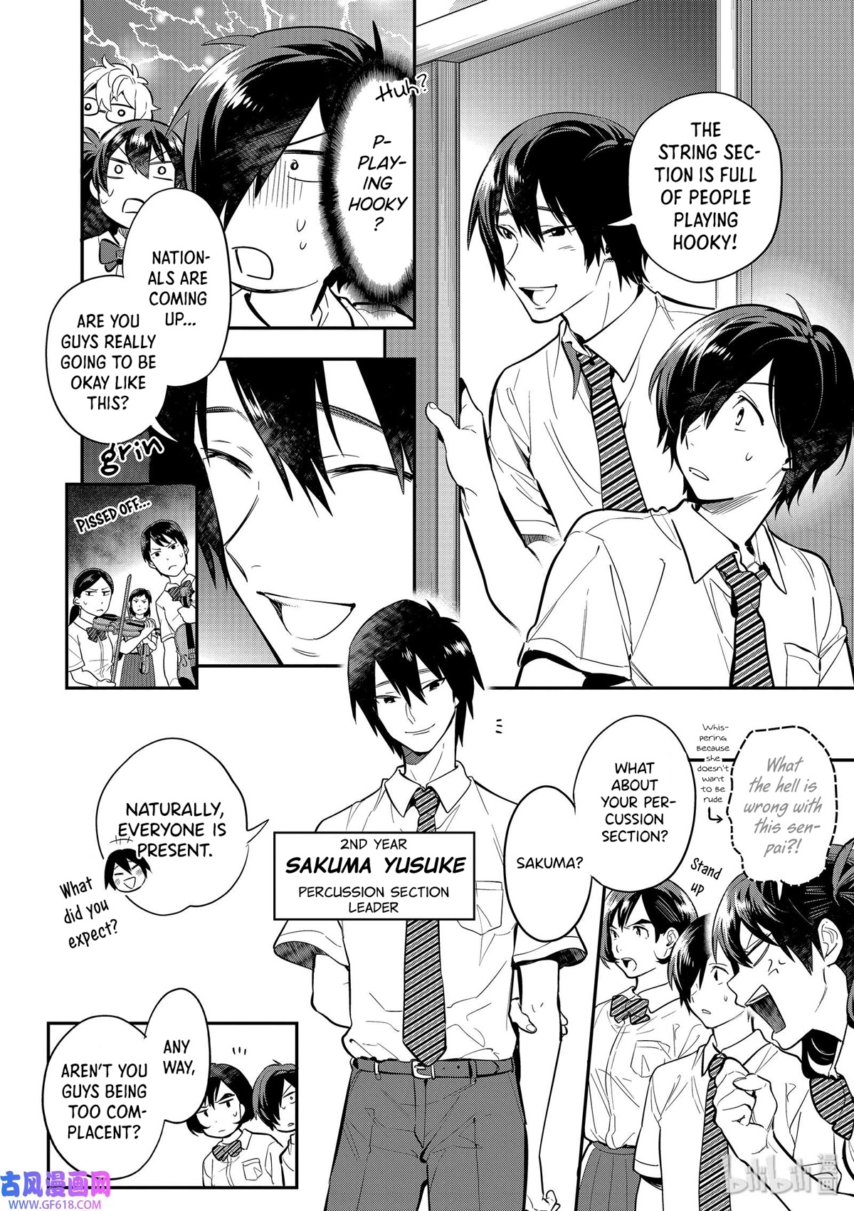 Ao no Orchestra Chapter 42 page 24 - Chapter 42: Cracks