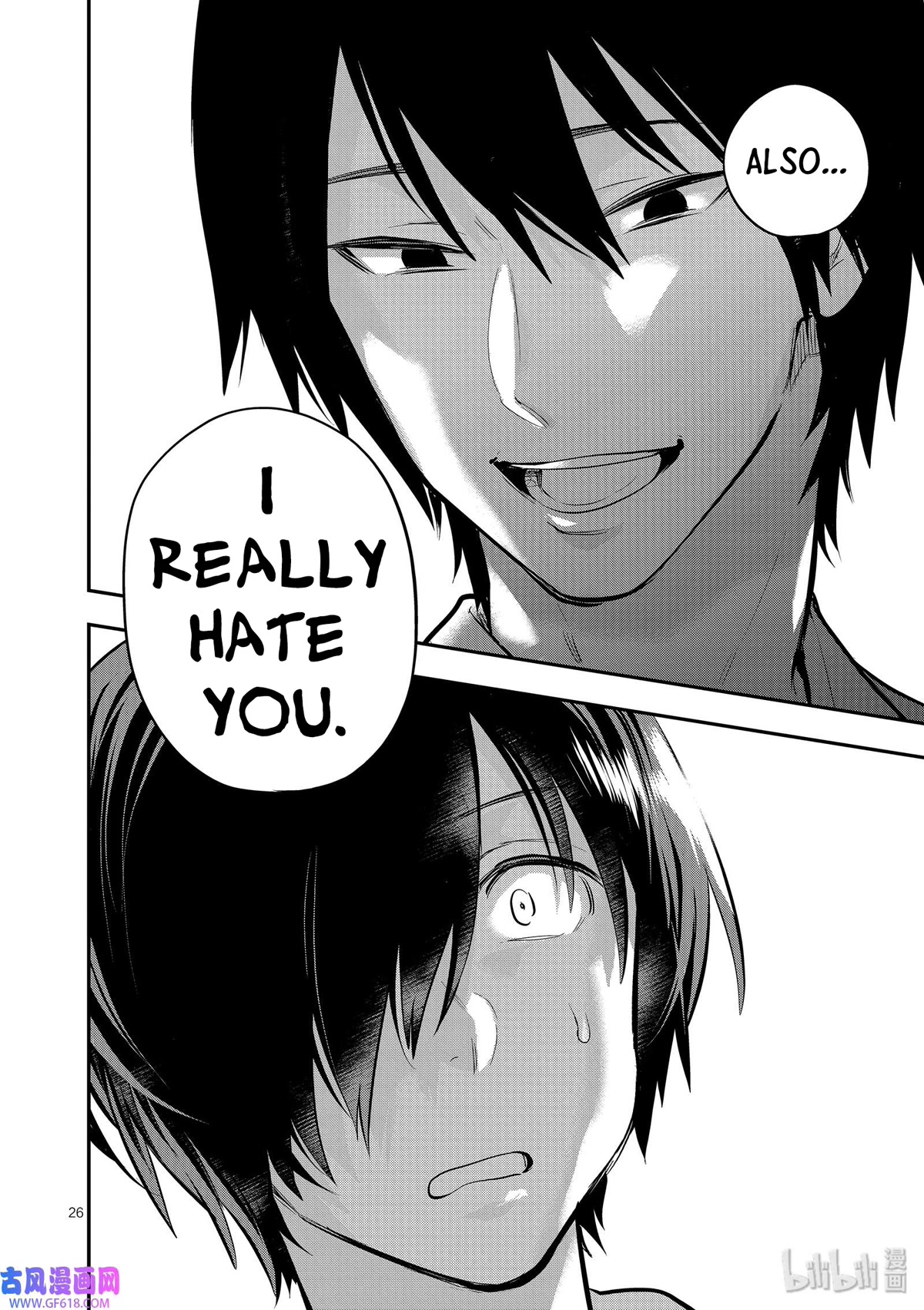 Ao no Orchestra Chapter 42 page 26 - Chapter 42: Cracks
