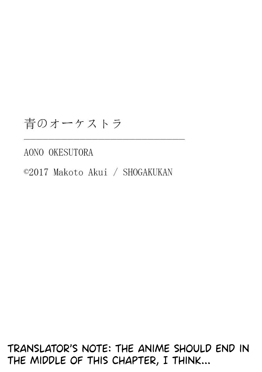 Ao no Orchestra Chapter 42 page 27 - Chapter 42: Cracks