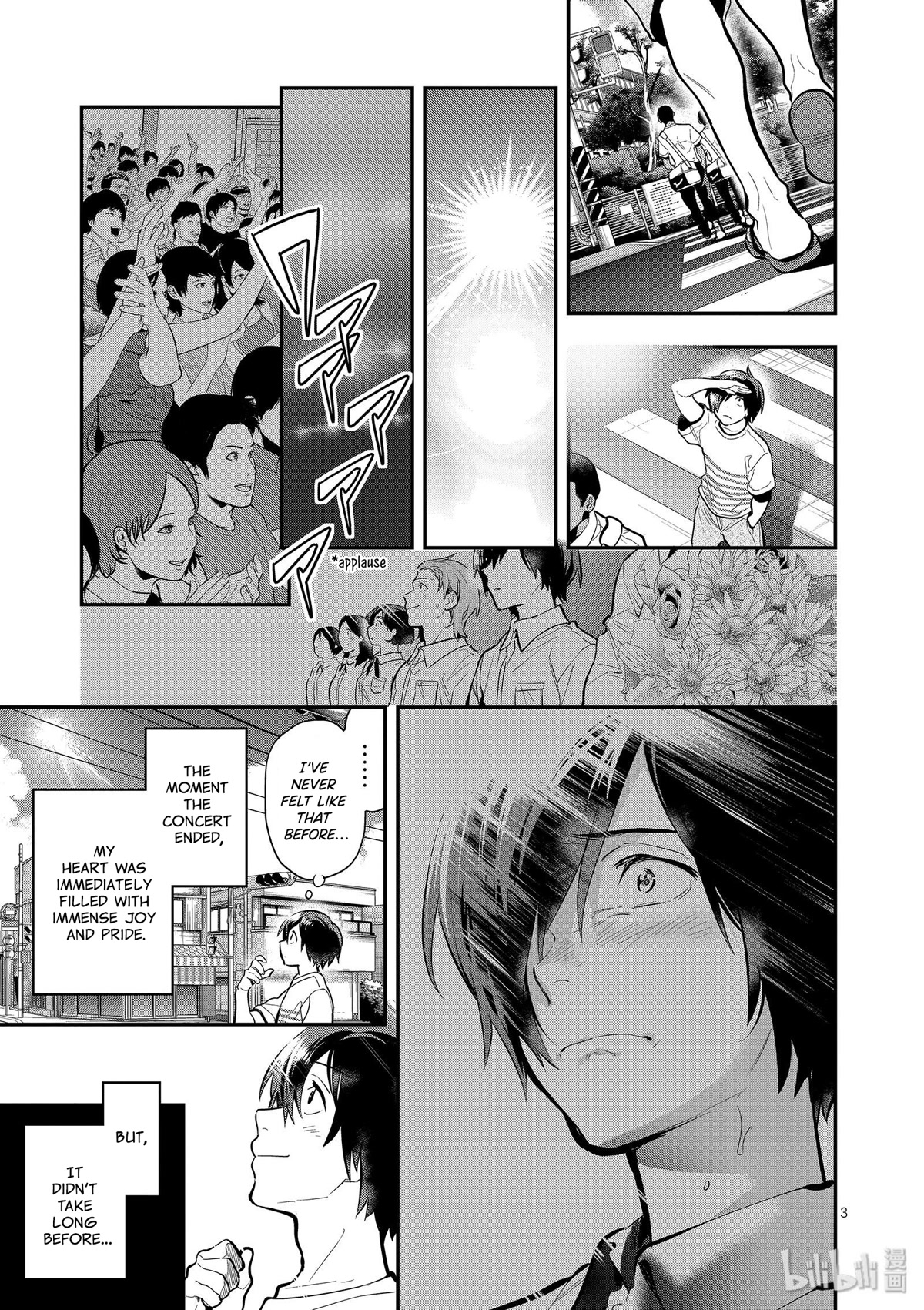Ao no Orchestra Chapter 42 page 3 - Chapter 42: Cracks