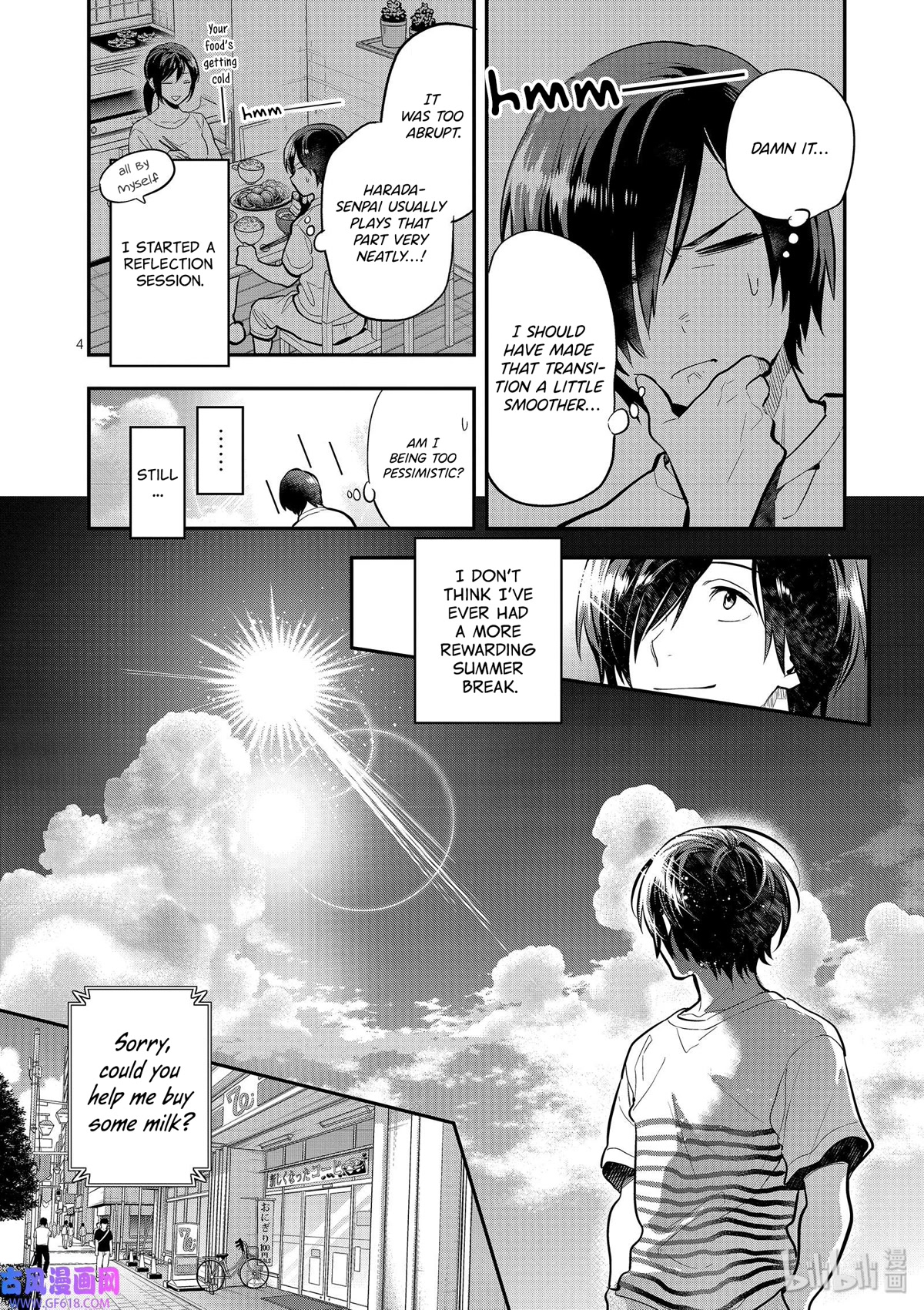Ao no Orchestra Chapter 42 page 4 - Chapter 42: Cracks