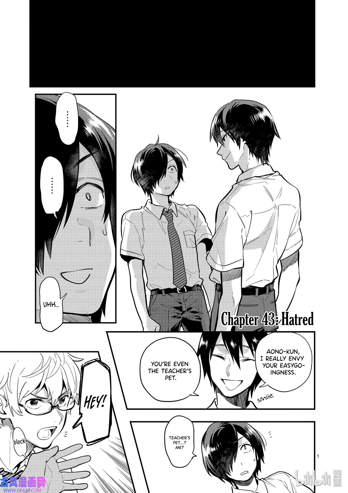 Ao no Orchestra Chapter 43 page 1 - Chapter 43: Hatred
