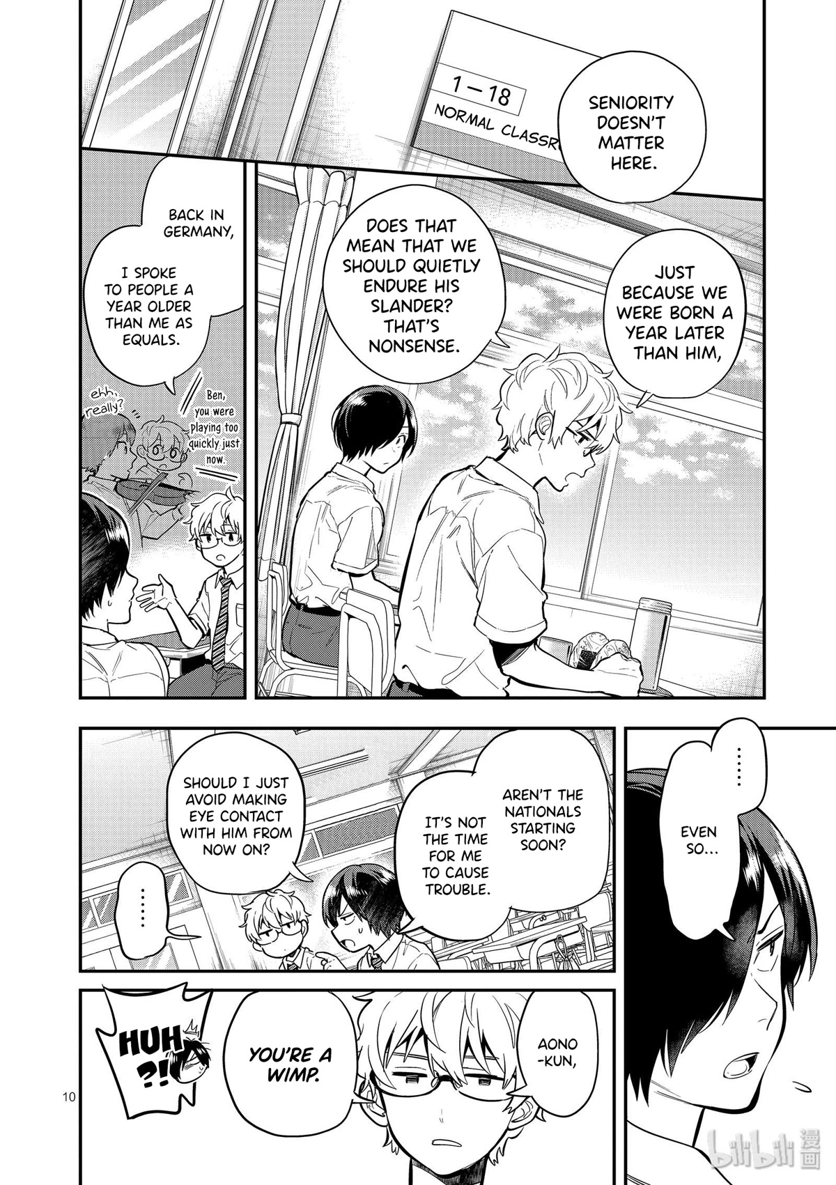 Ao no Orchestra Chapter 43 page 10 - Chapter 43: Hatred