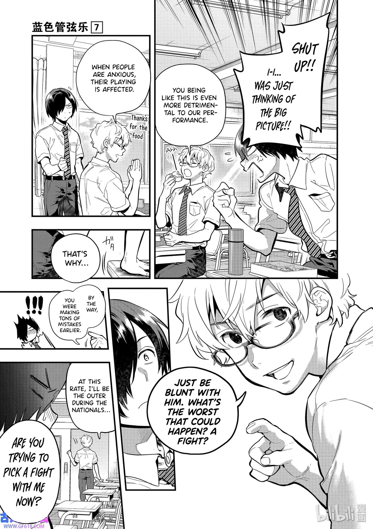 Ao no Orchestra Chapter 43 page 11 - Chapter 43: Hatred