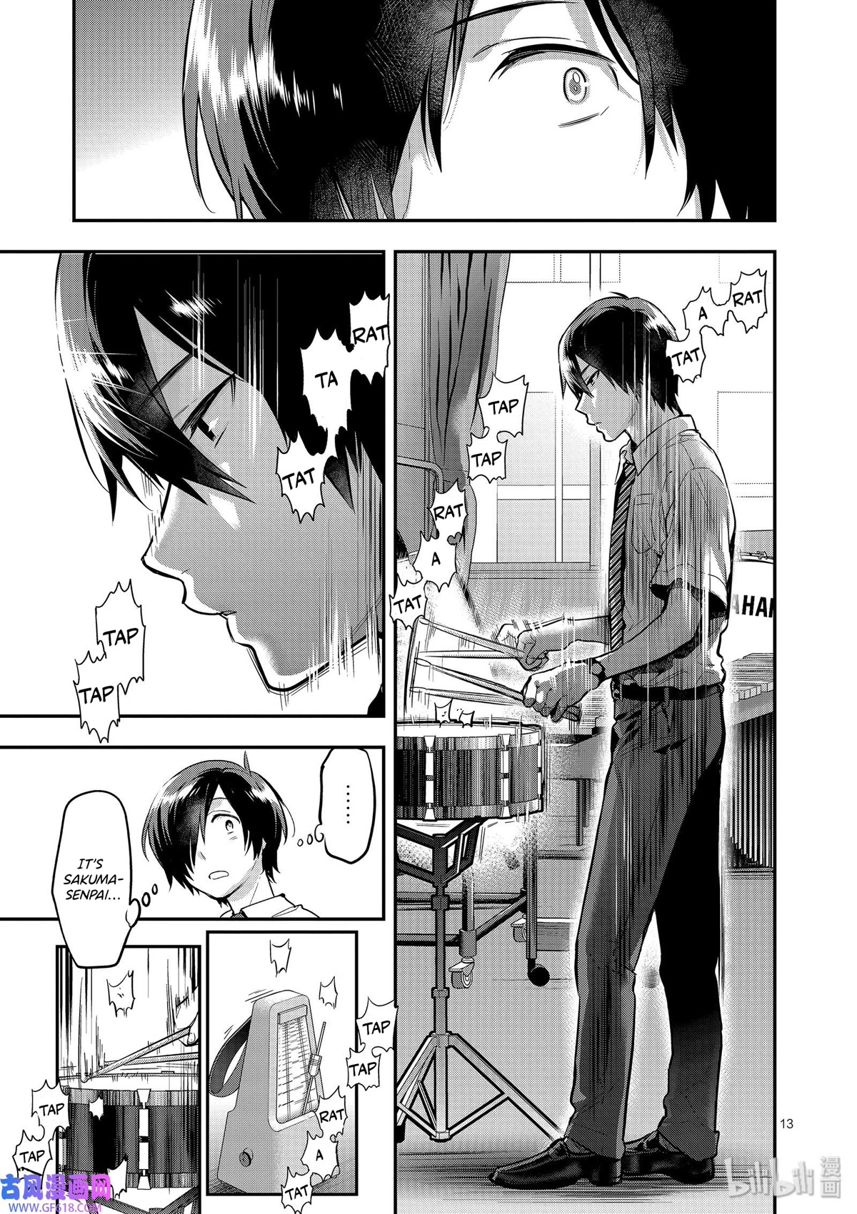 Ao no Orchestra Chapter 43 page 13 - Chapter 43: Hatred