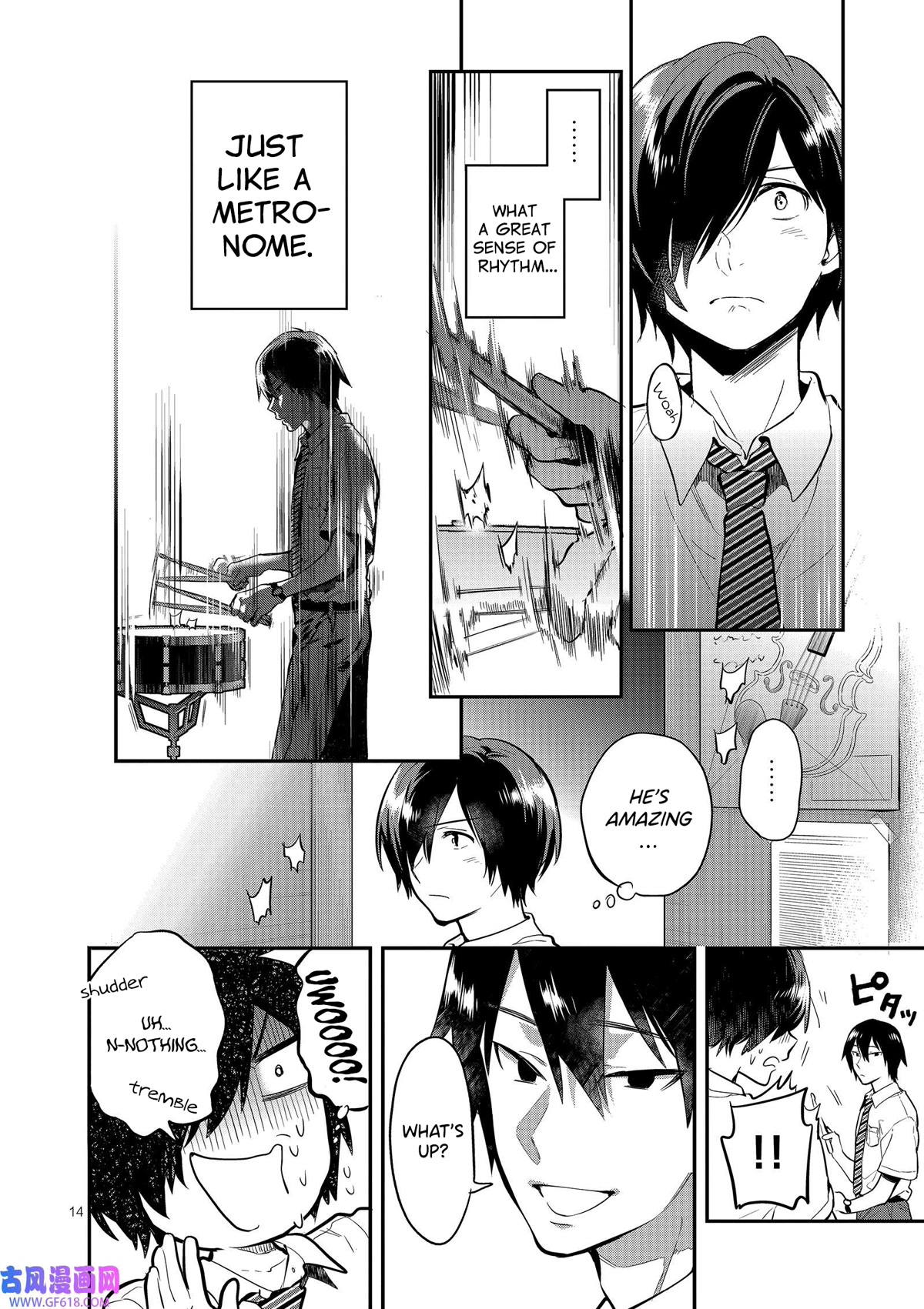 Ao no Orchestra Chapter 43 page 14 - Chapter 43: Hatred