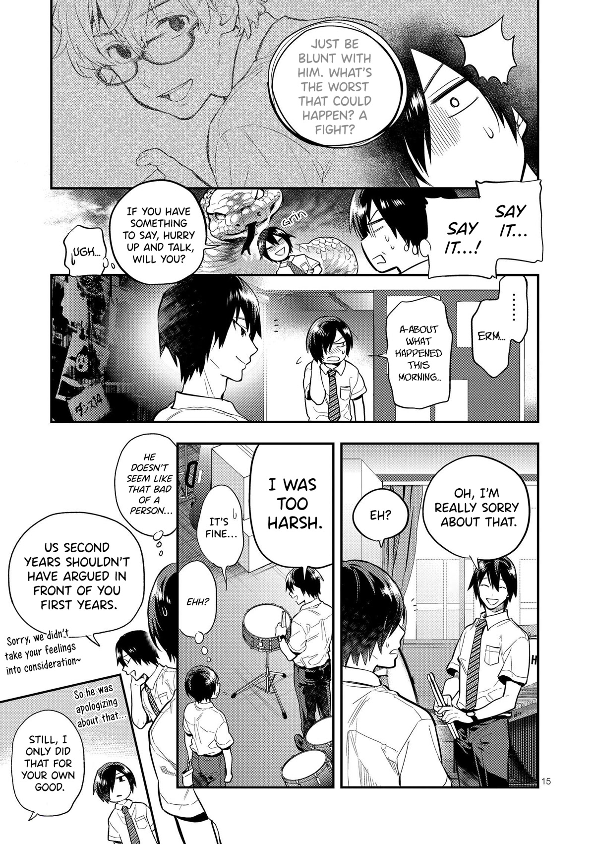 Ao no Orchestra Chapter 43 page 15 - Chapter 43: Hatred