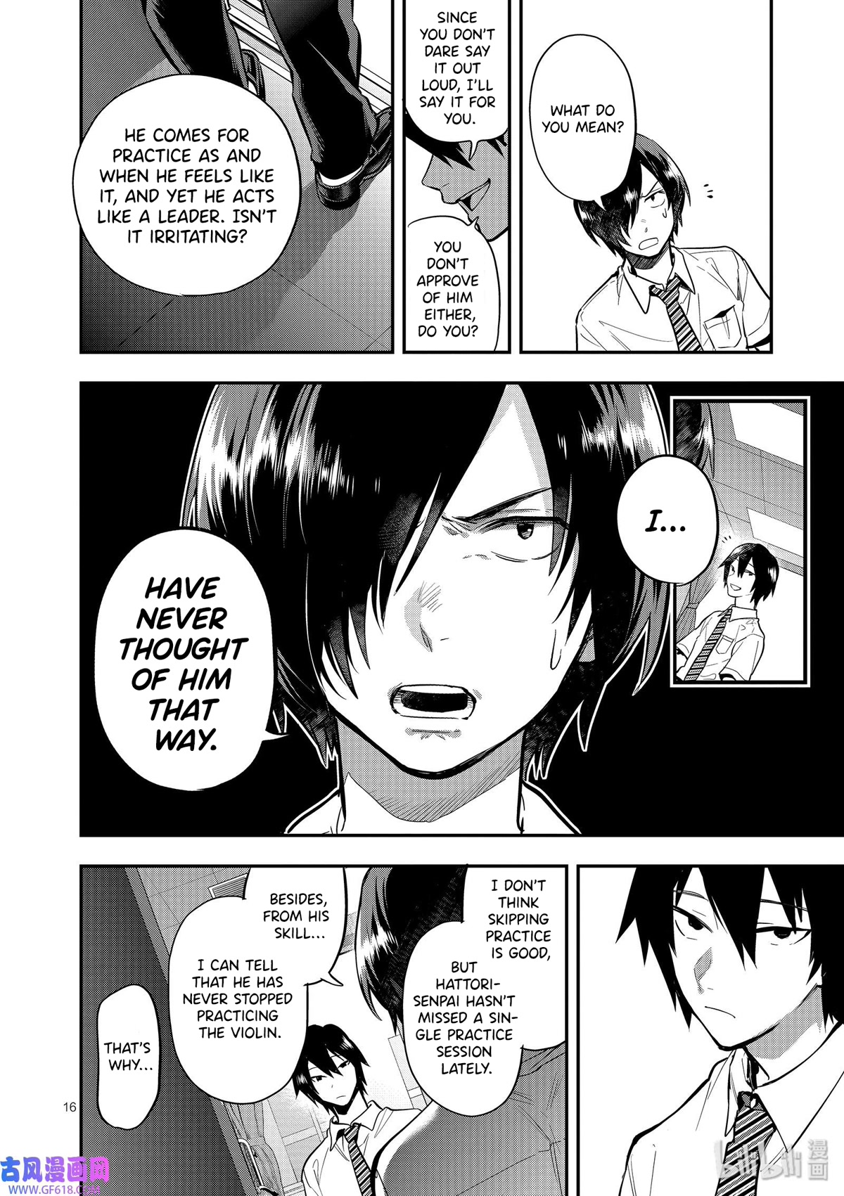 Ao no Orchestra Chapter 43 page 16 - Chapter 43: Hatred
