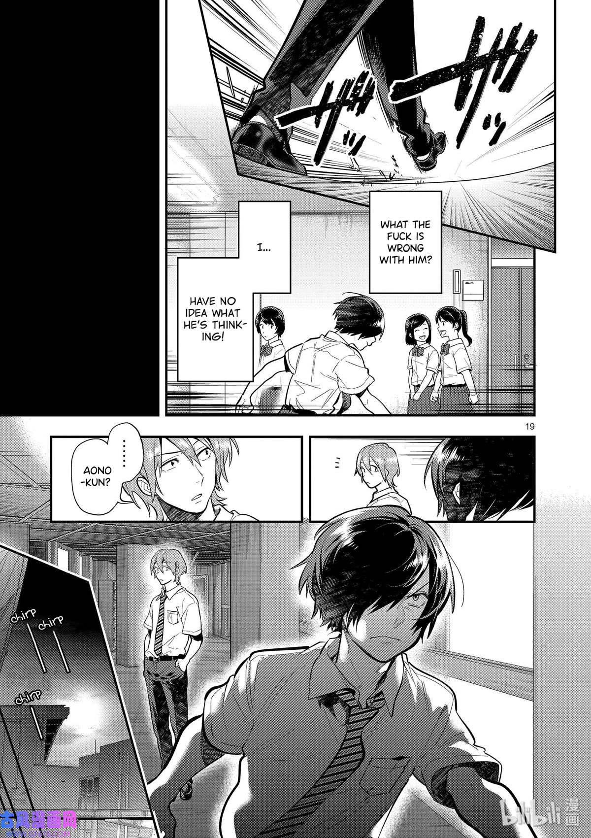 Ao no Orchestra Chapter 43 page 19 - Chapter 43: Hatred