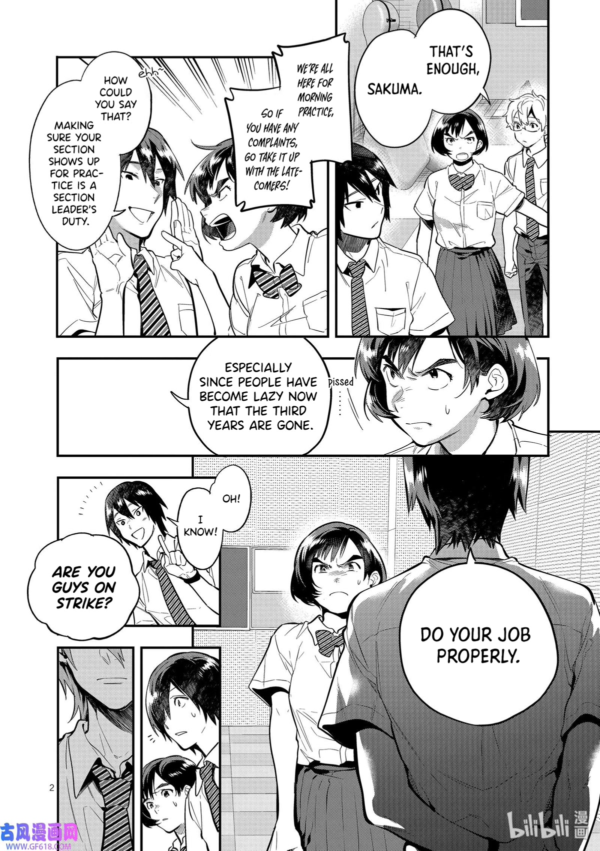 Ao no Orchestra Chapter 43 page 2 - Chapter 43: Hatred