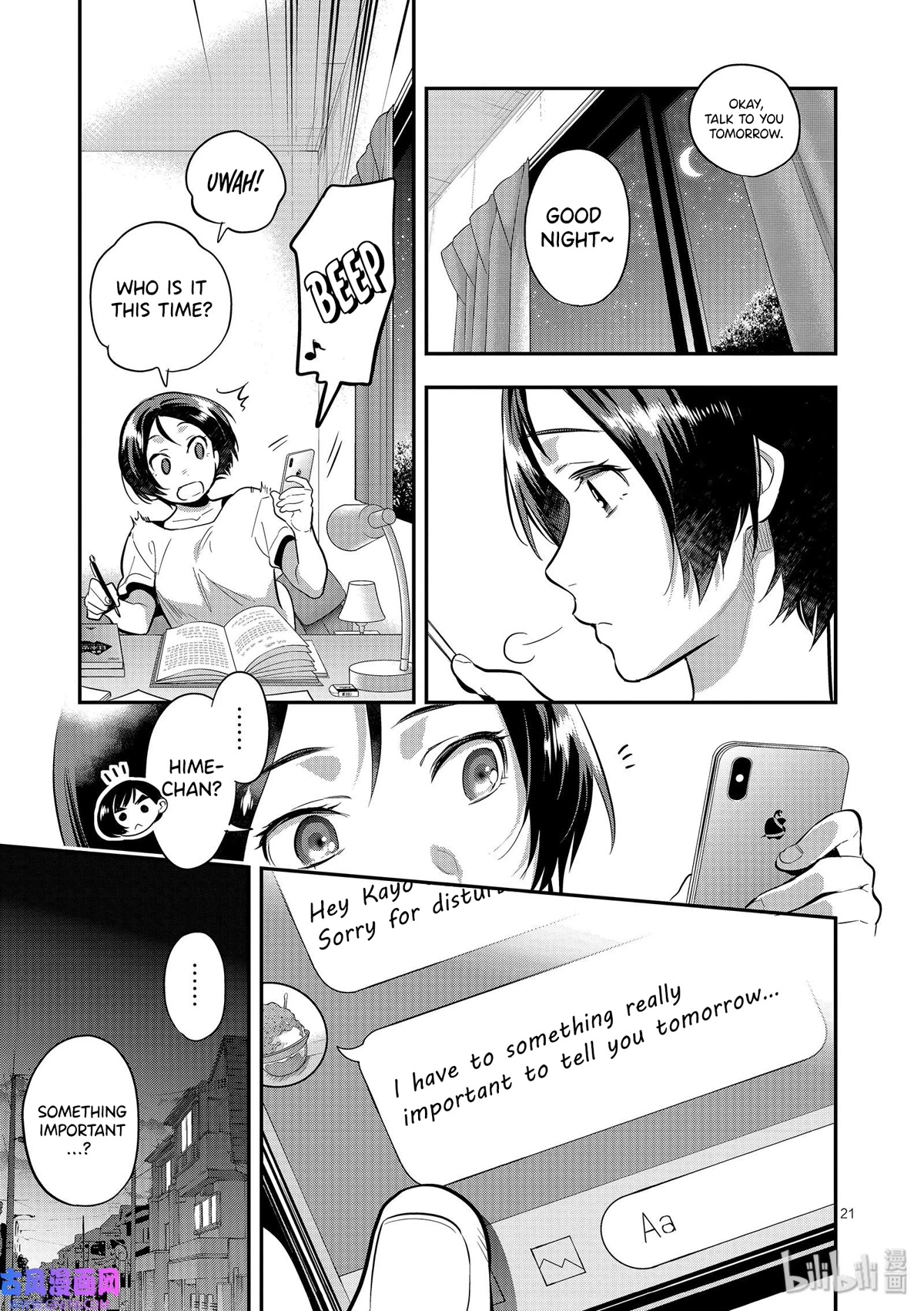 Ao no Orchestra Chapter 43 page 21 - Chapter 43: Hatred
