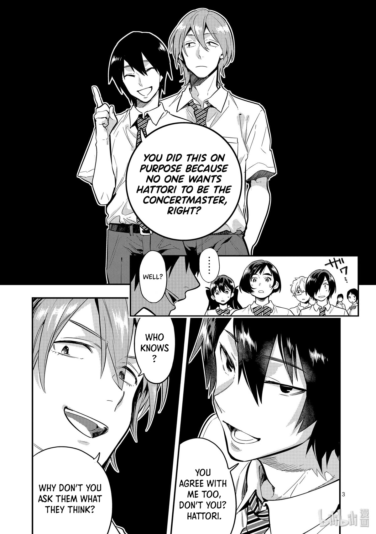 Ao no Orchestra Chapter 43 page 3 - Chapter 43: Hatred