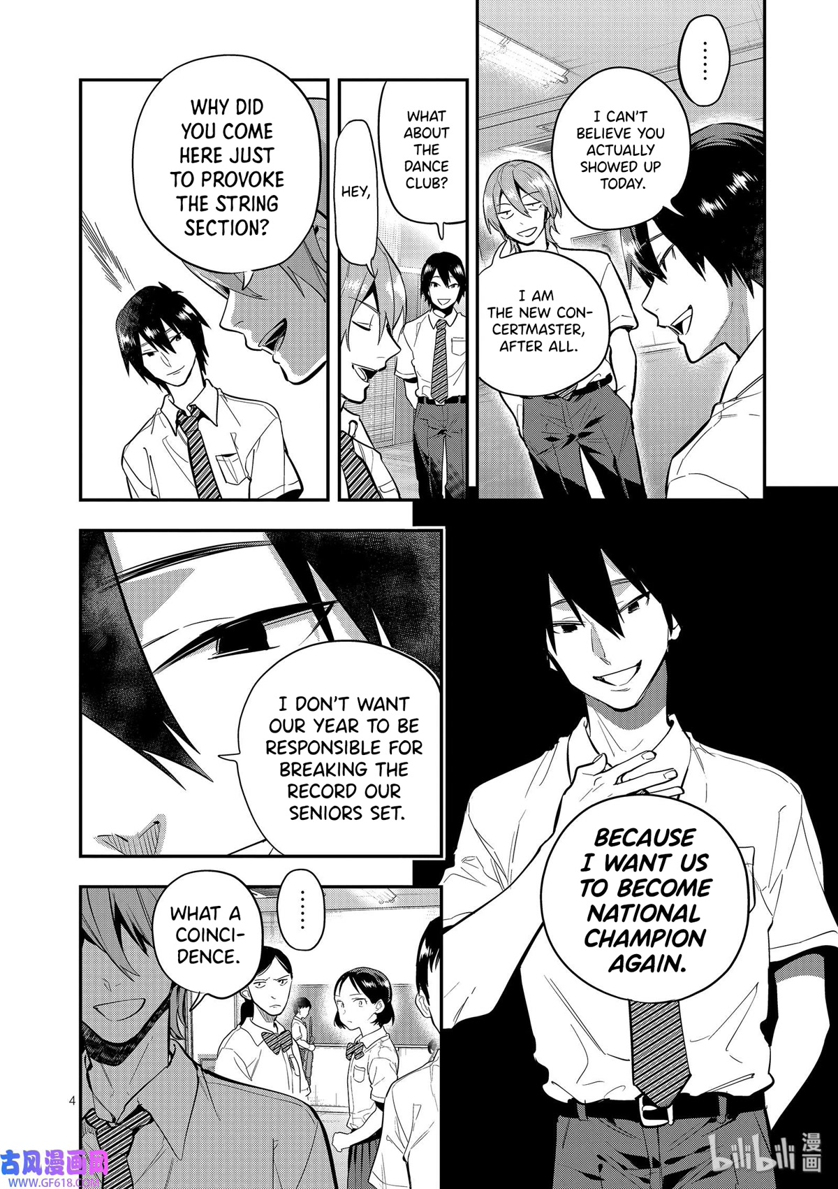 Ao no Orchestra Chapter 43 page 4 - Chapter 43: Hatred
