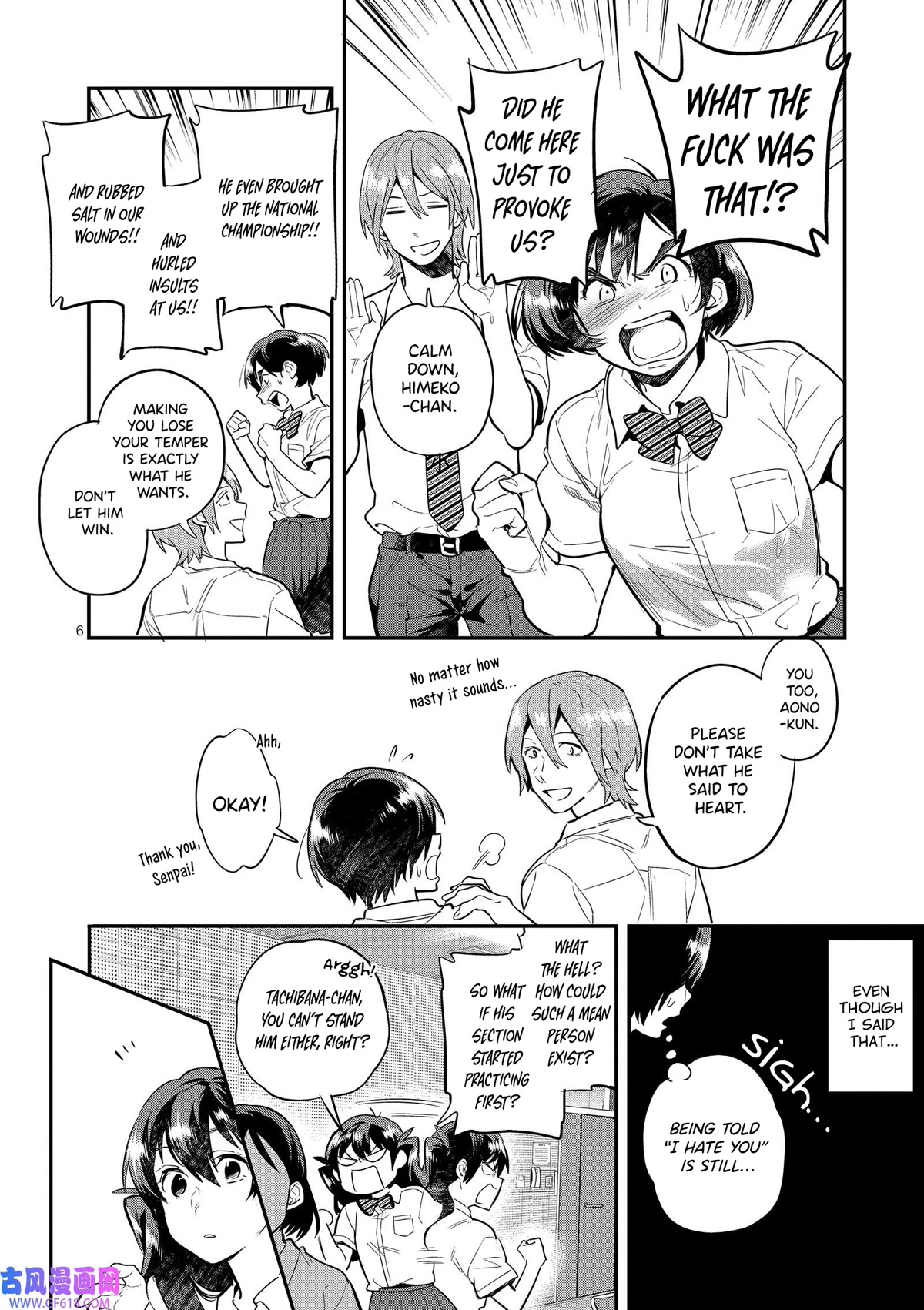 Ao no Orchestra Chapter 43 page 6 - Chapter 43: Hatred