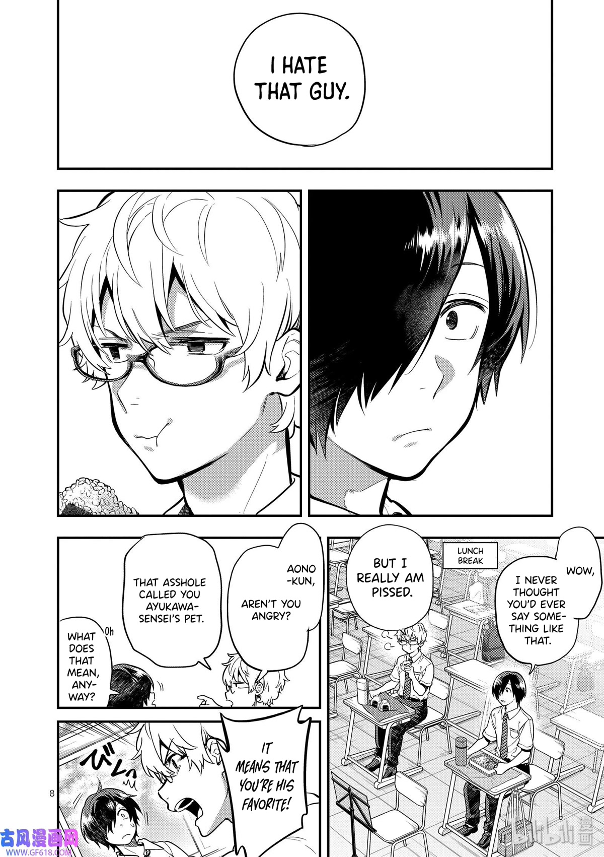 Ao no Orchestra Chapter 43 page 8 - Chapter 43: Hatred