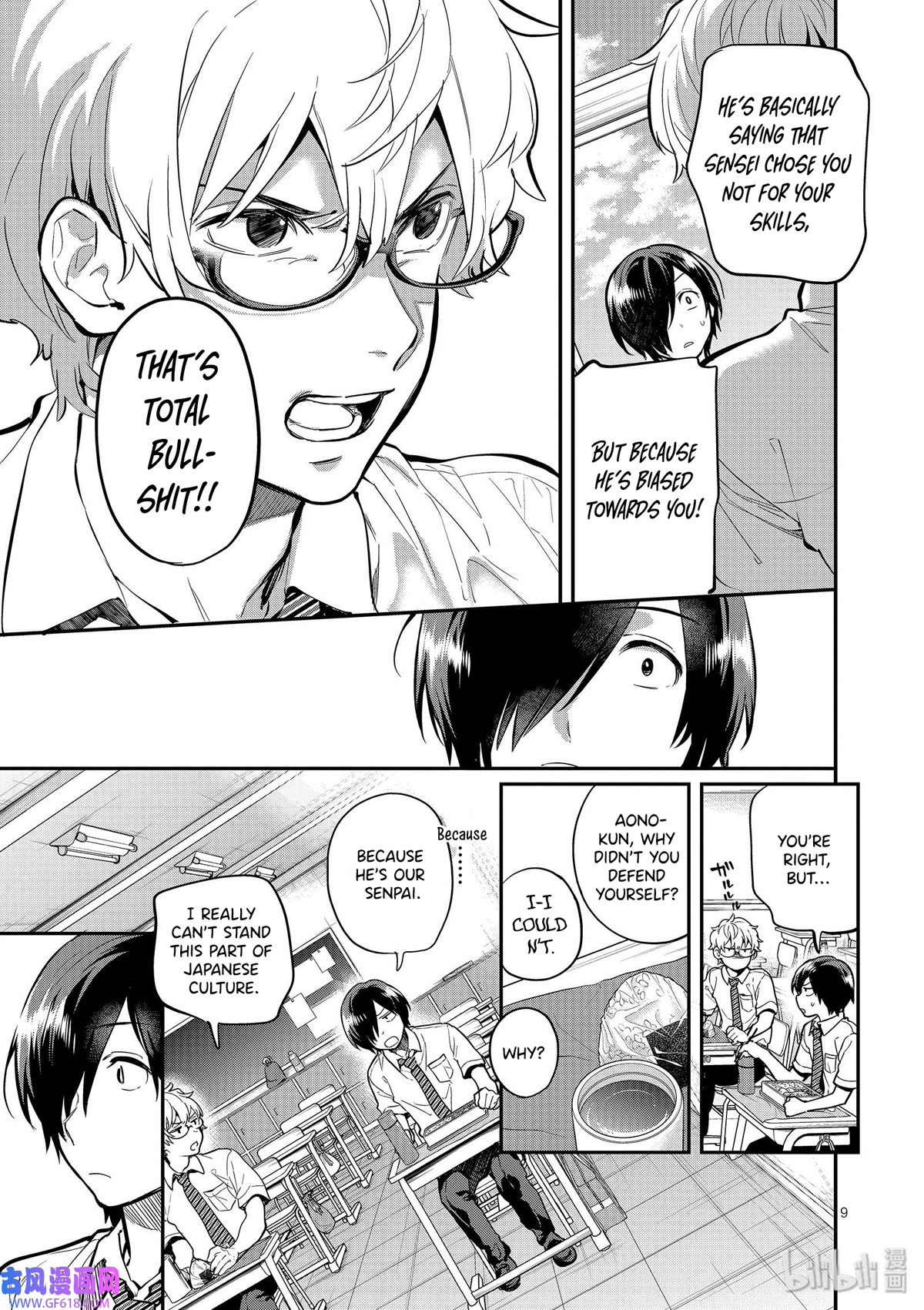 Ao no Orchestra Chapter 43 page 9 - Chapter 43: Hatred