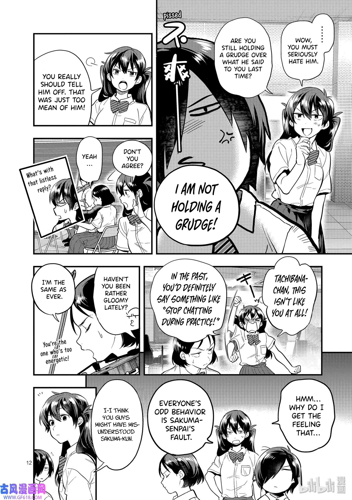 Ao no Orchestra Chapter 44 page 12 - Chapter 44: Waves
