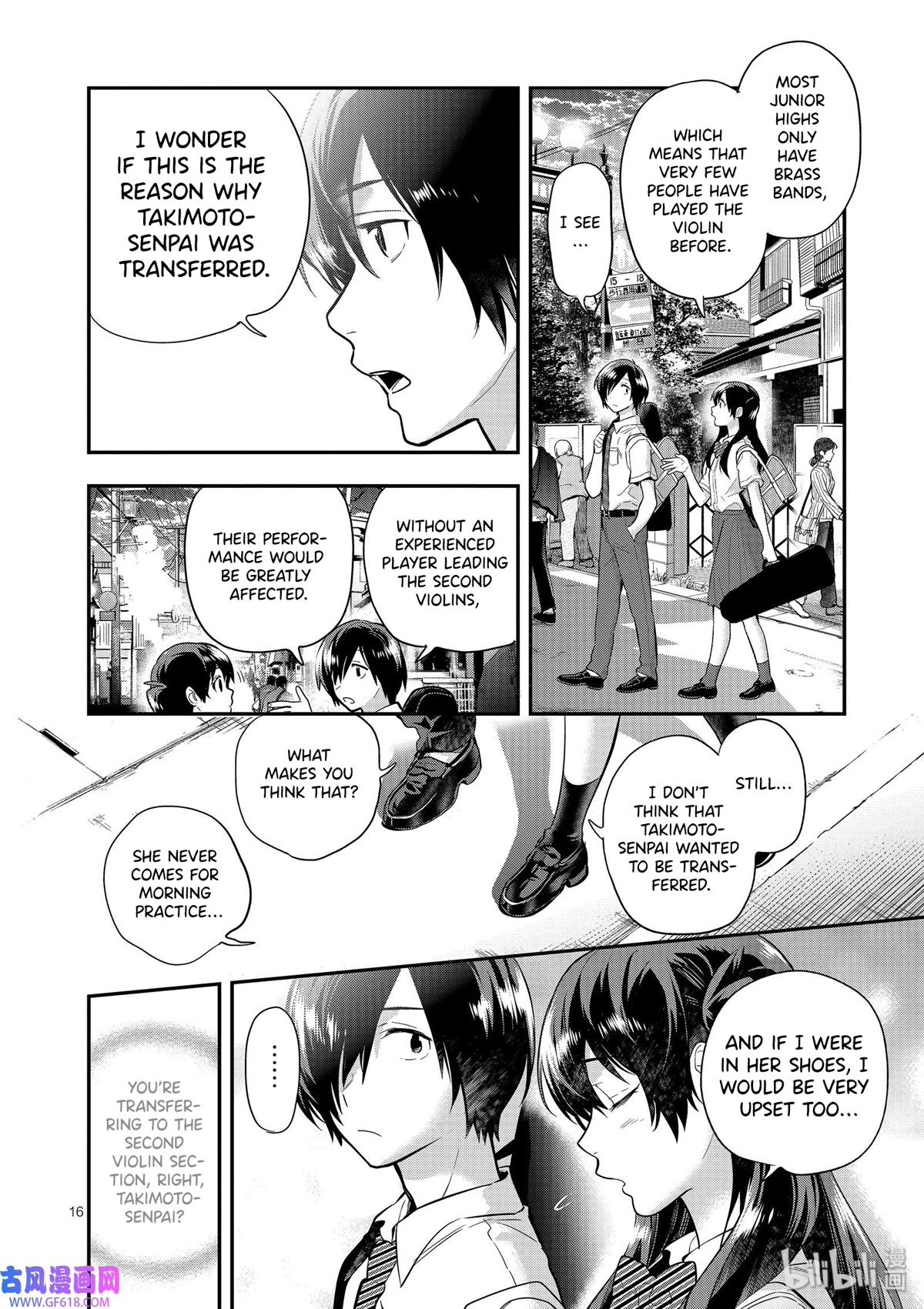 Ao no Orchestra Chapter 44 page 16 - Chapter 44: Waves