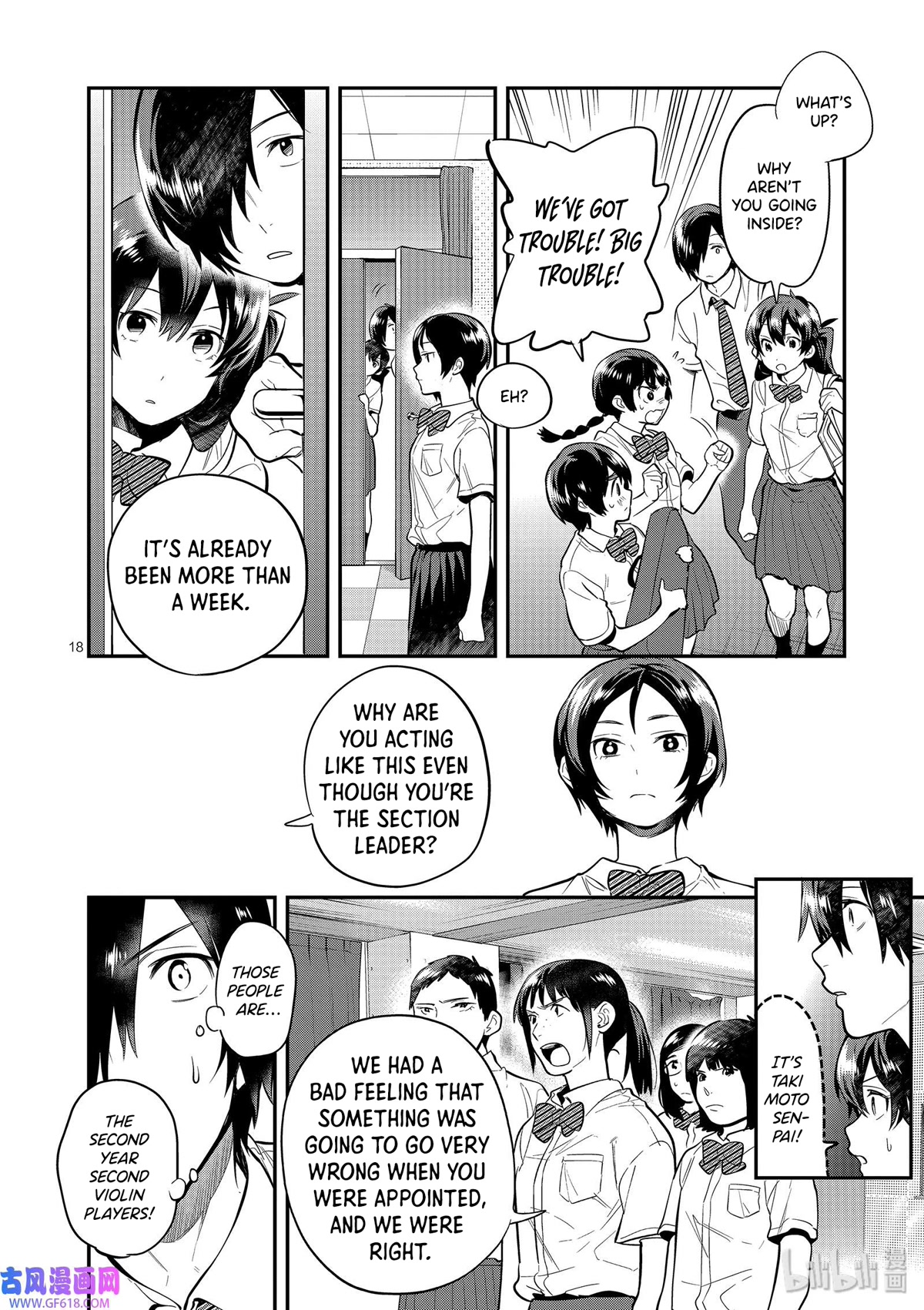 Ao no Orchestra Chapter 44 page 18 - Chapter 44: Waves