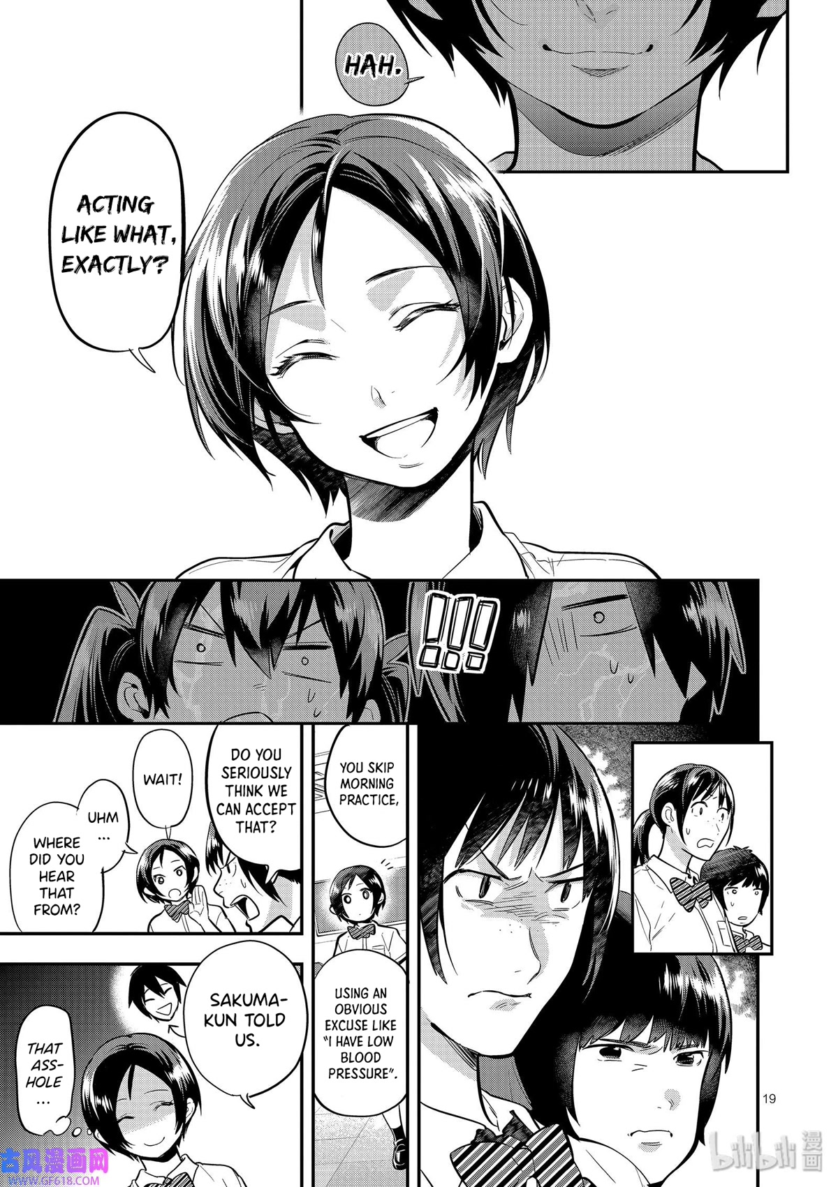 Ao no Orchestra Chapter 44 page 19 - Chapter 44: Waves