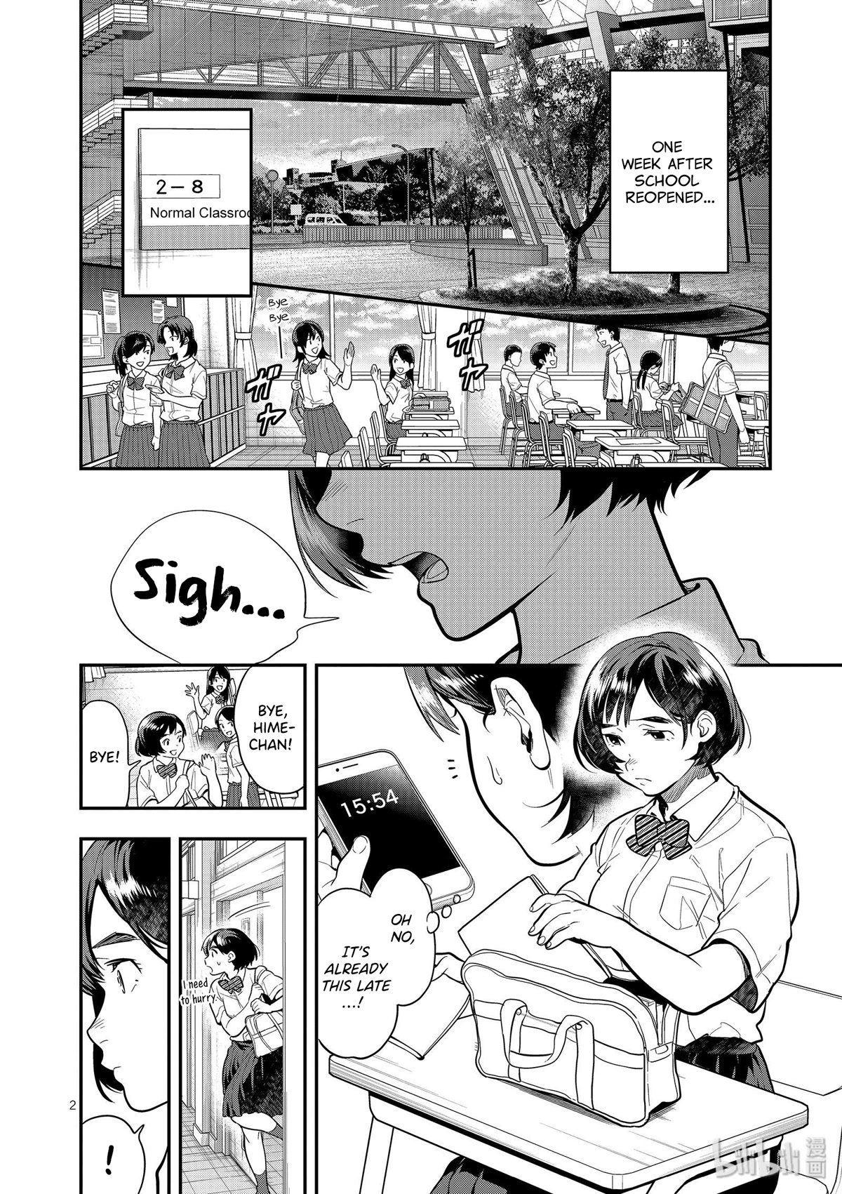 Ao no Orchestra Chapter 44 page 2 - Chapter 44: Waves