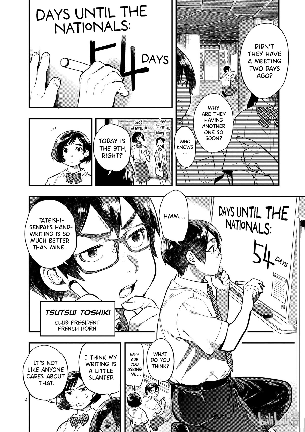 Ao no Orchestra Chapter 44 page 4 - Chapter 44: Waves