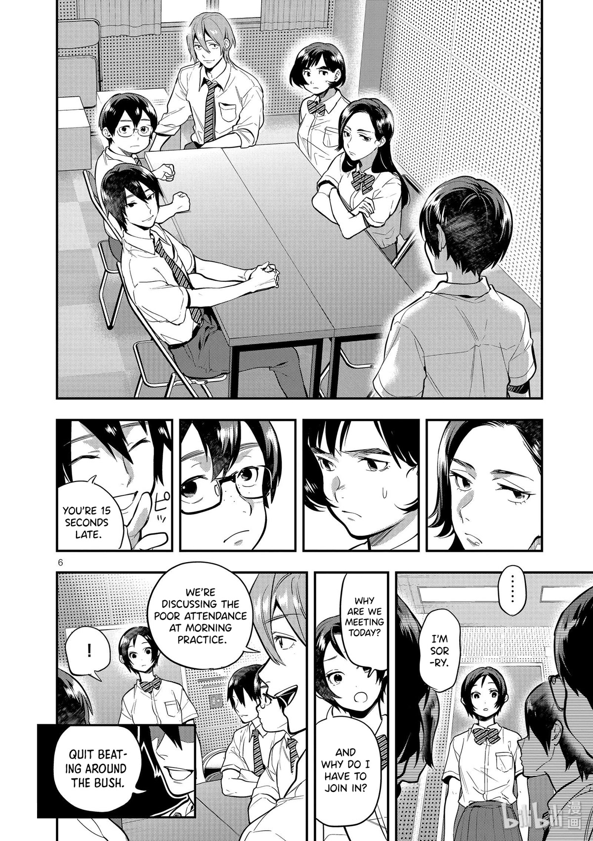 Ao no Orchestra Chapter 44 page 6 - Chapter 44: Waves